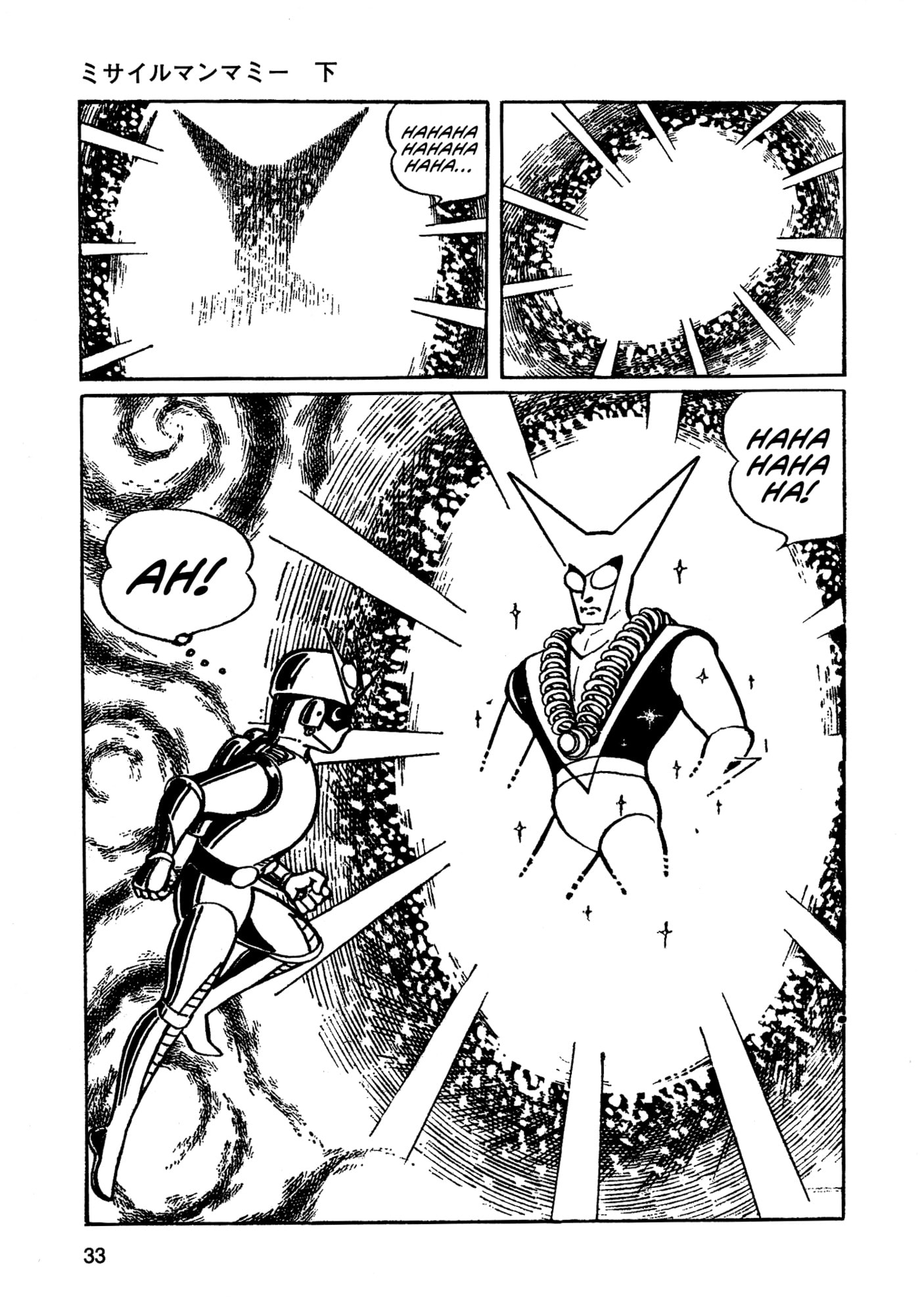 Missileman Mammy Chapter 24 page 15 - 