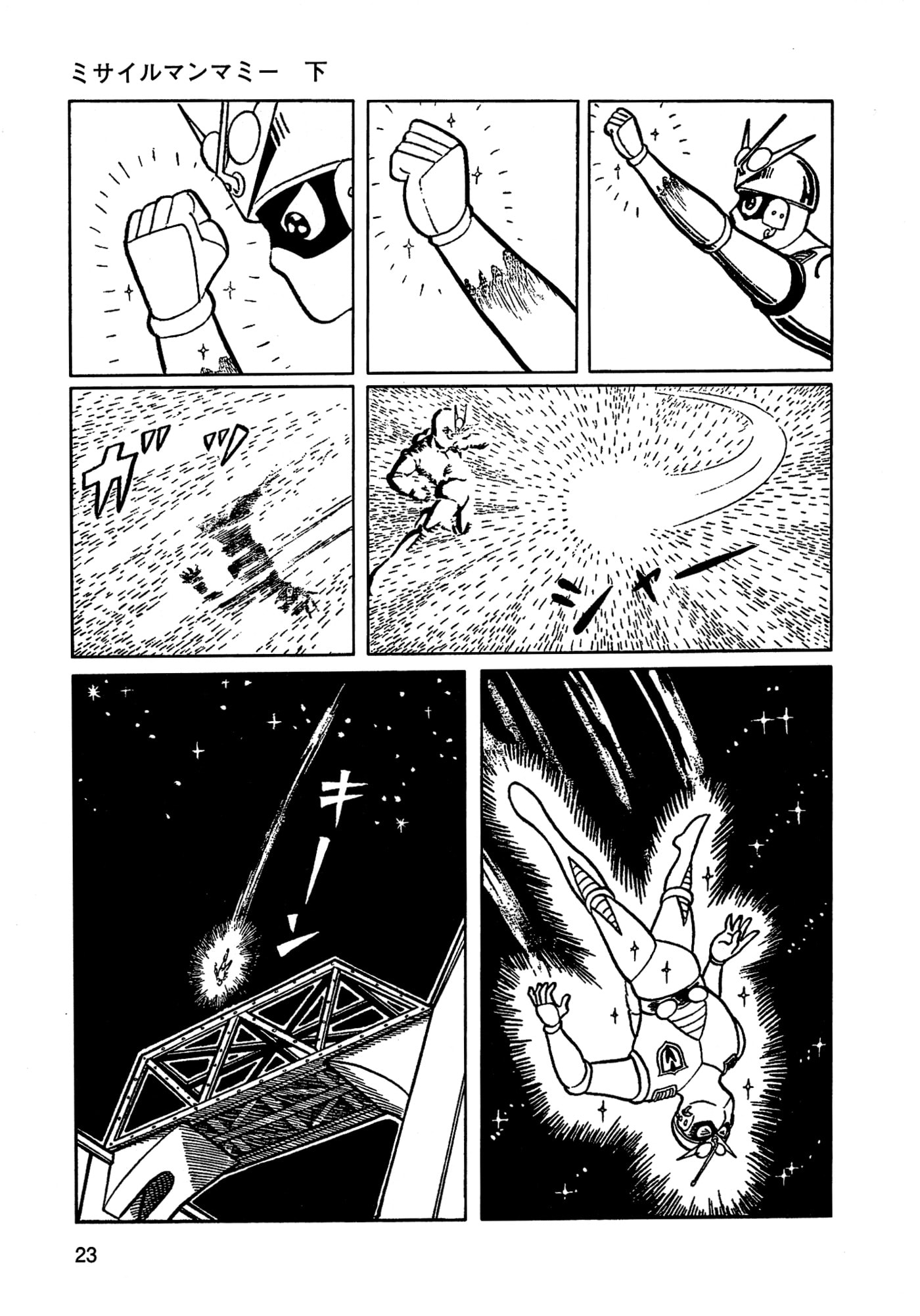 Missileman Mammy Chapter 24 page 5 - 