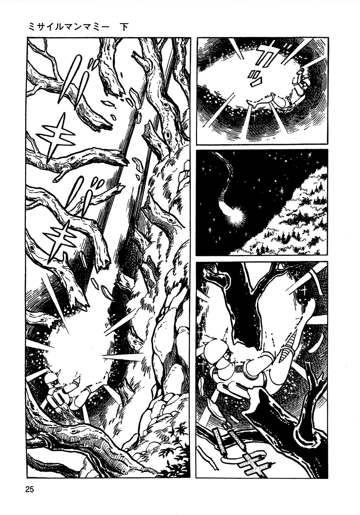 Missileman Mammy Chapter 24 page 7 - 