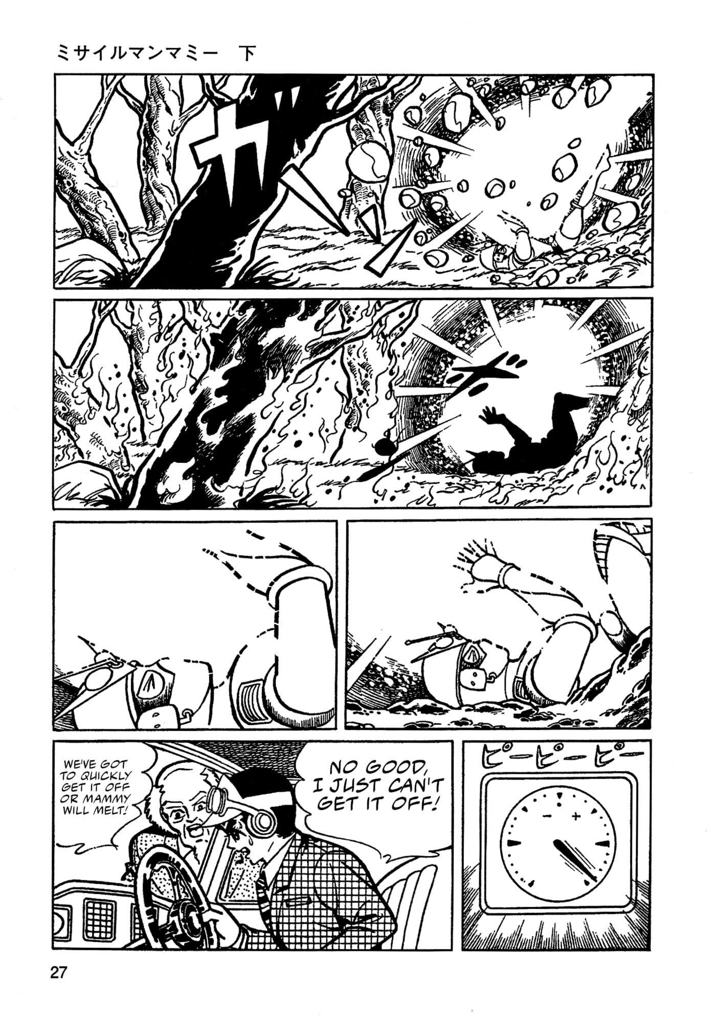Missileman Mammy Chapter 24 page 9 - 