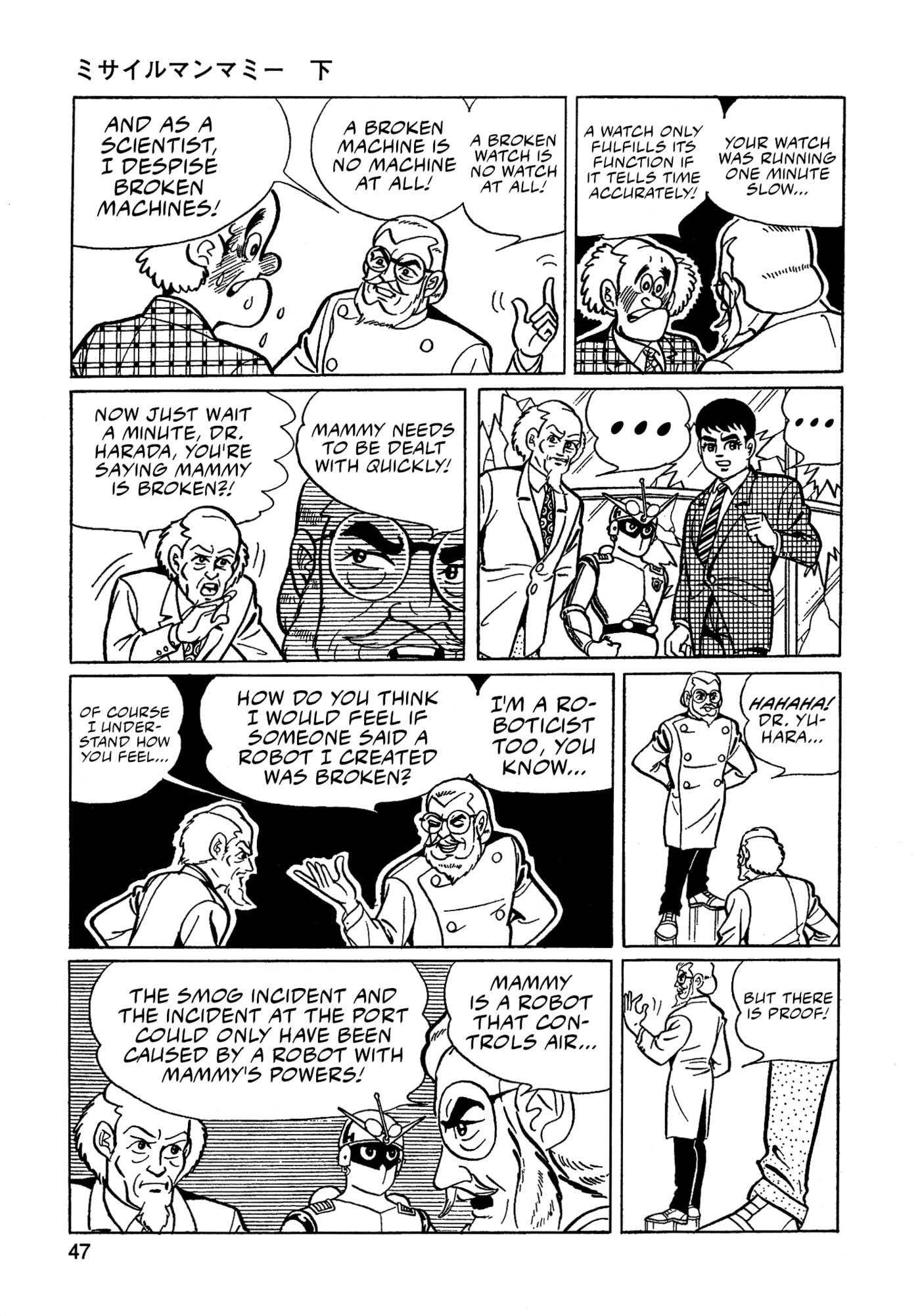 Missileman Mammy Chapter 25 page 13 - 
