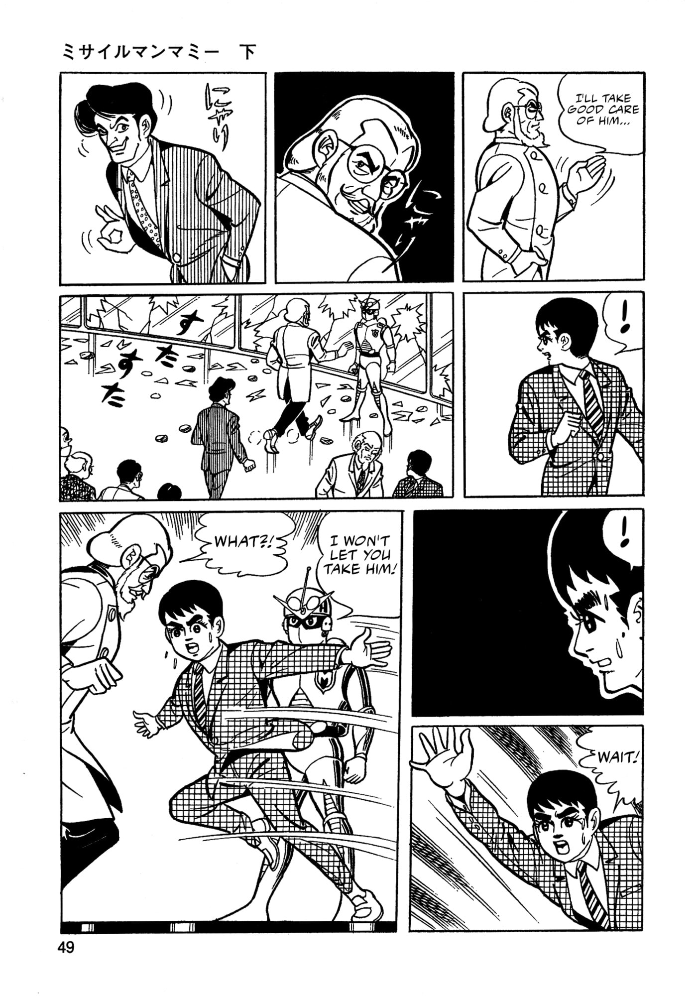 Missileman Mammy Chapter 25 page 15 - 