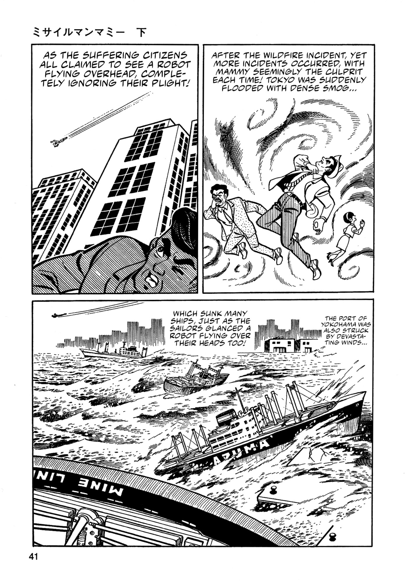 Missileman Mammy Chapter 25 page 7 - 