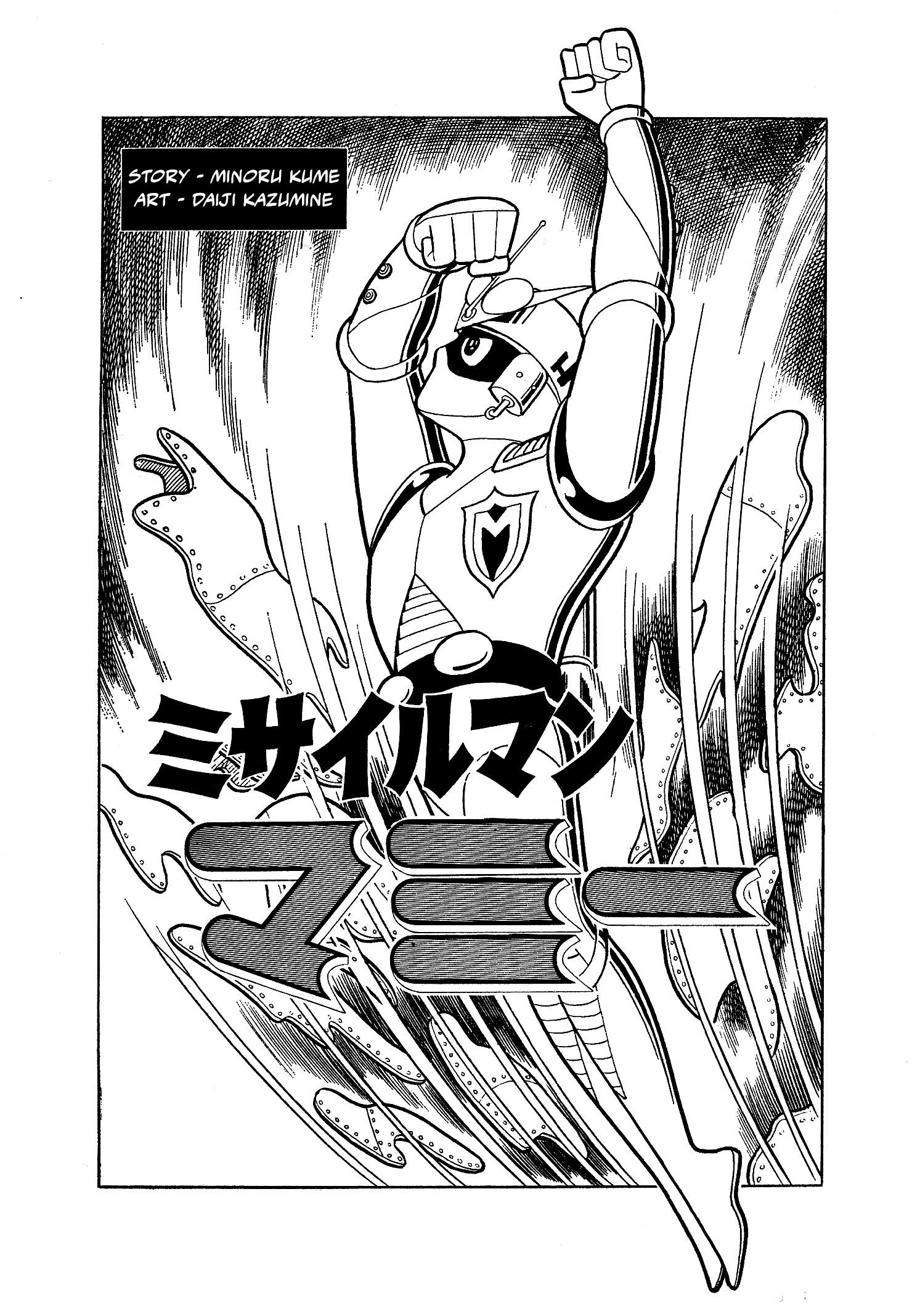 Missileman Mammy Chapter 26 page 1 - 