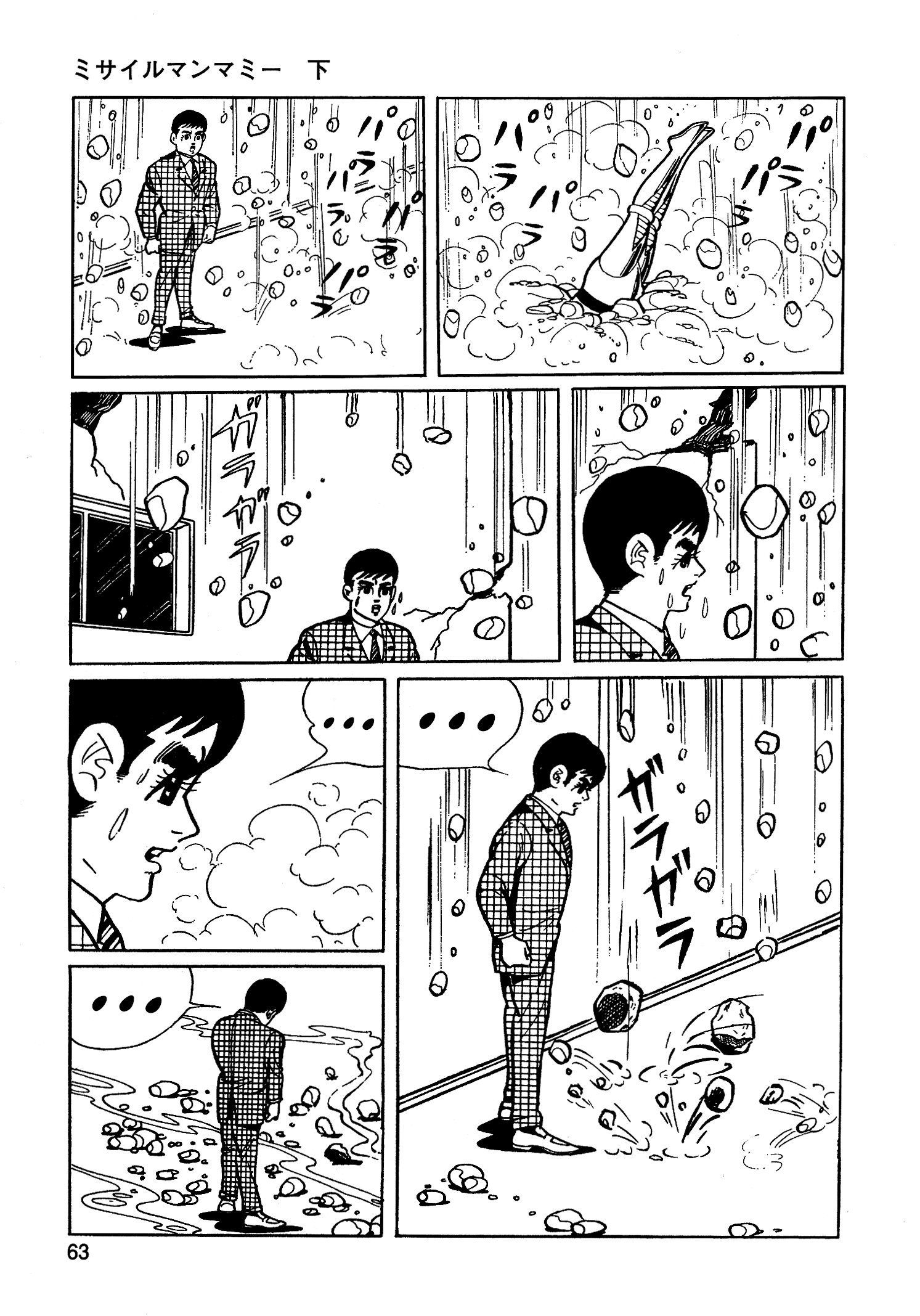 Missileman Mammy Chapter 26 page 13 - 