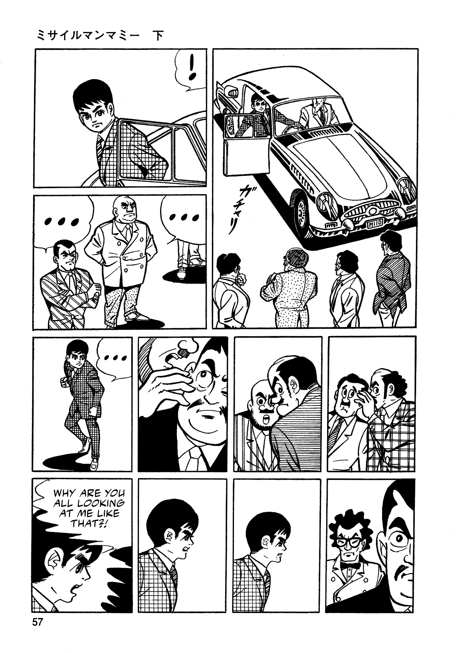 Missileman Mammy Chapter 26 page 7 - 
