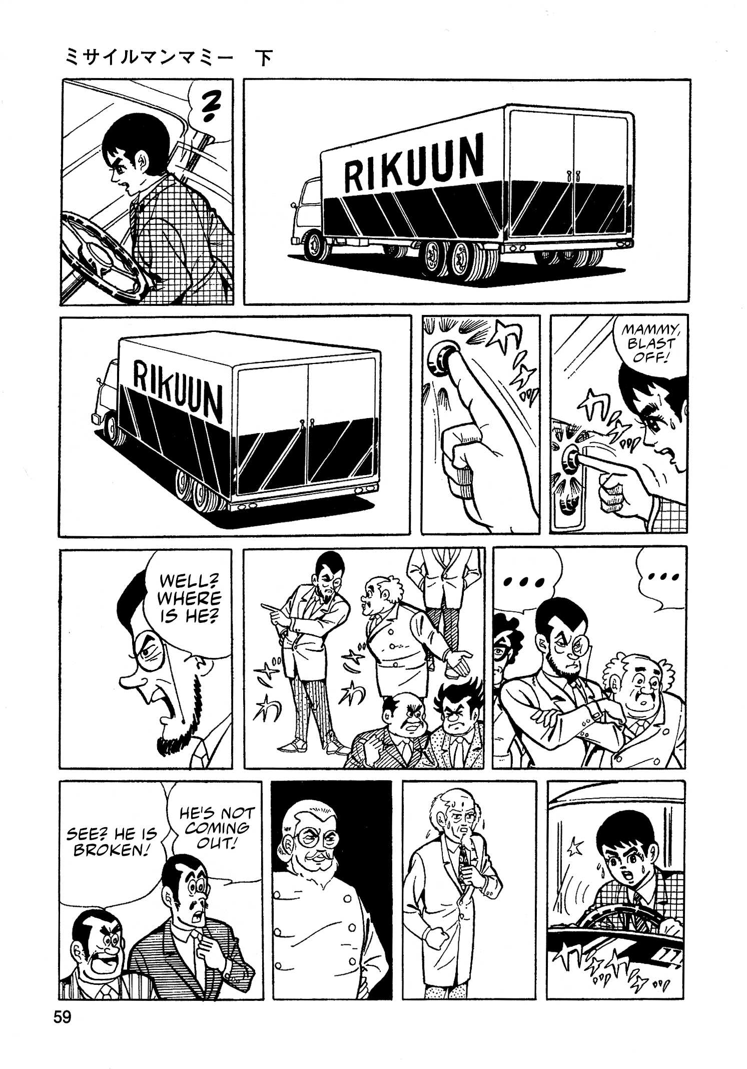 Missileman Mammy Chapter 26 page 9 - 