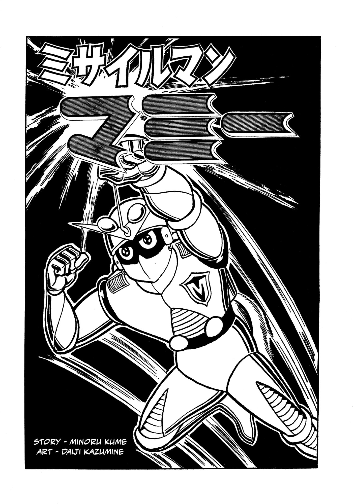Missileman Mammy Chapter 27 page 1 - 