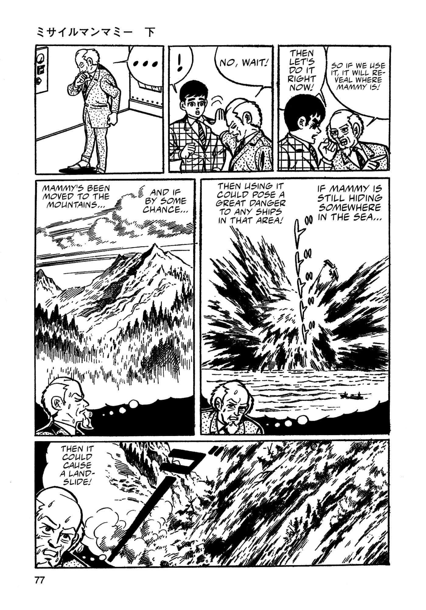 Missileman Mammy Chapter 27 page 11 - 