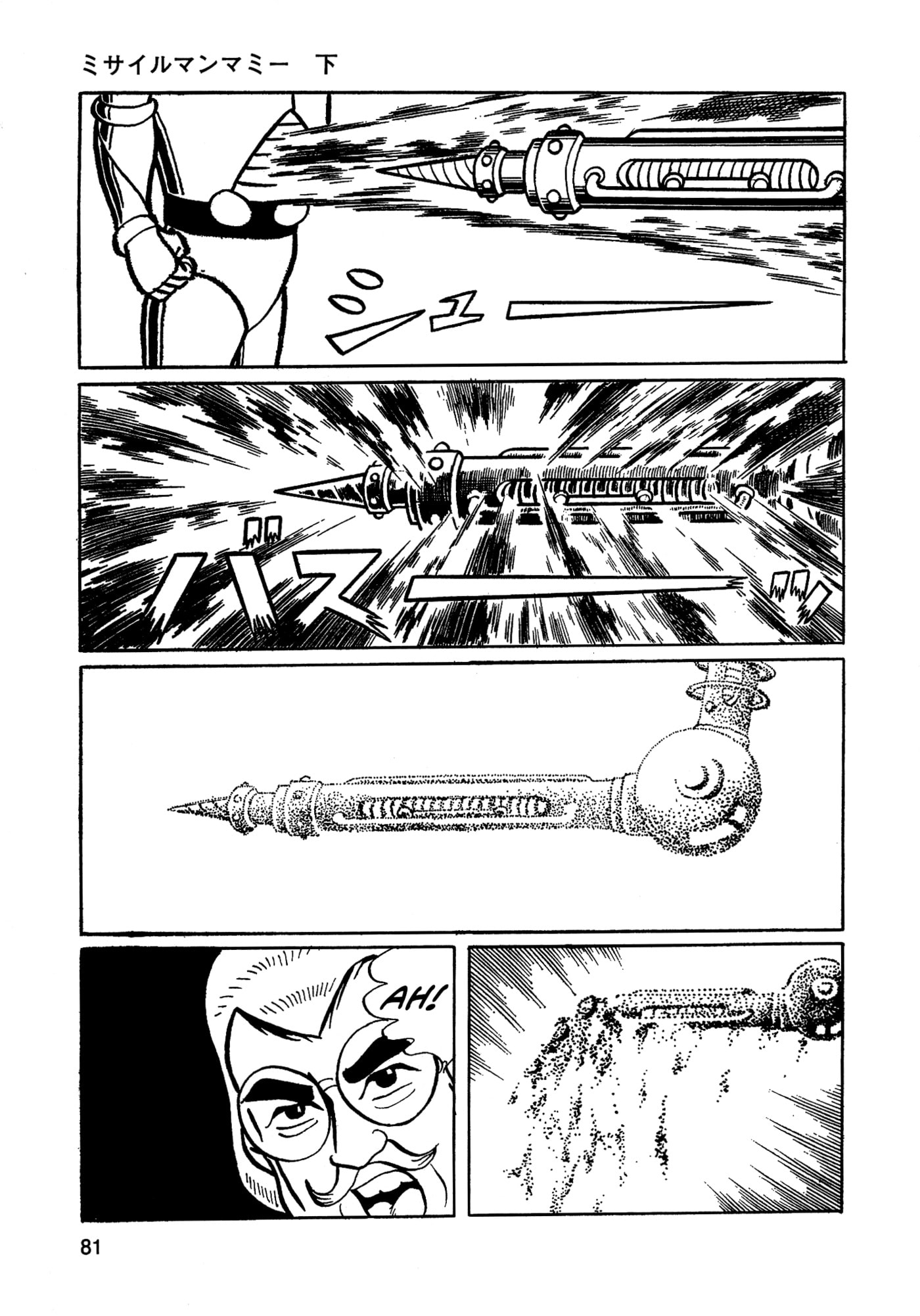 Missileman Mammy Chapter 27 page 15 - 