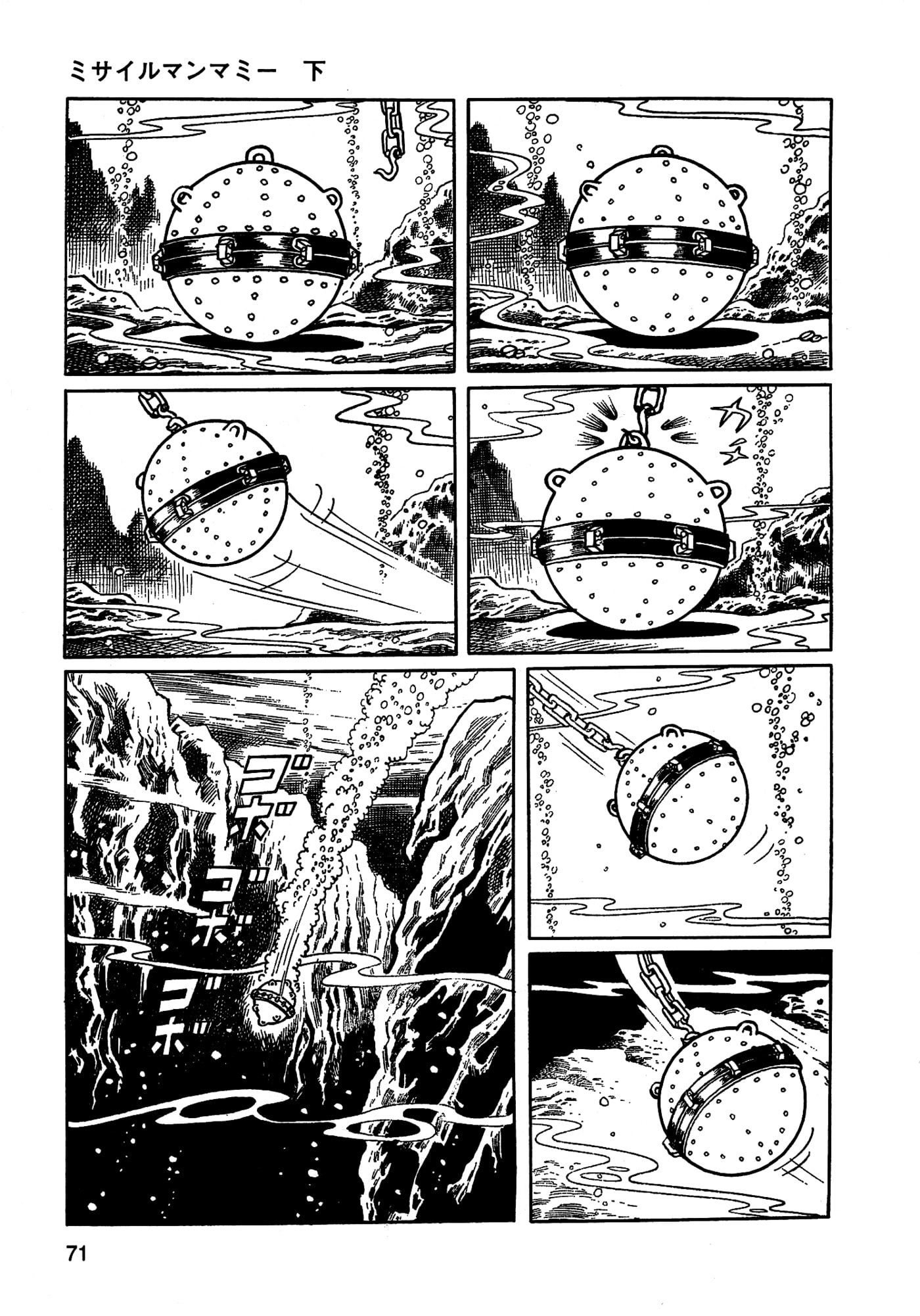 Missileman Mammy Chapter 27 page 5 - 
