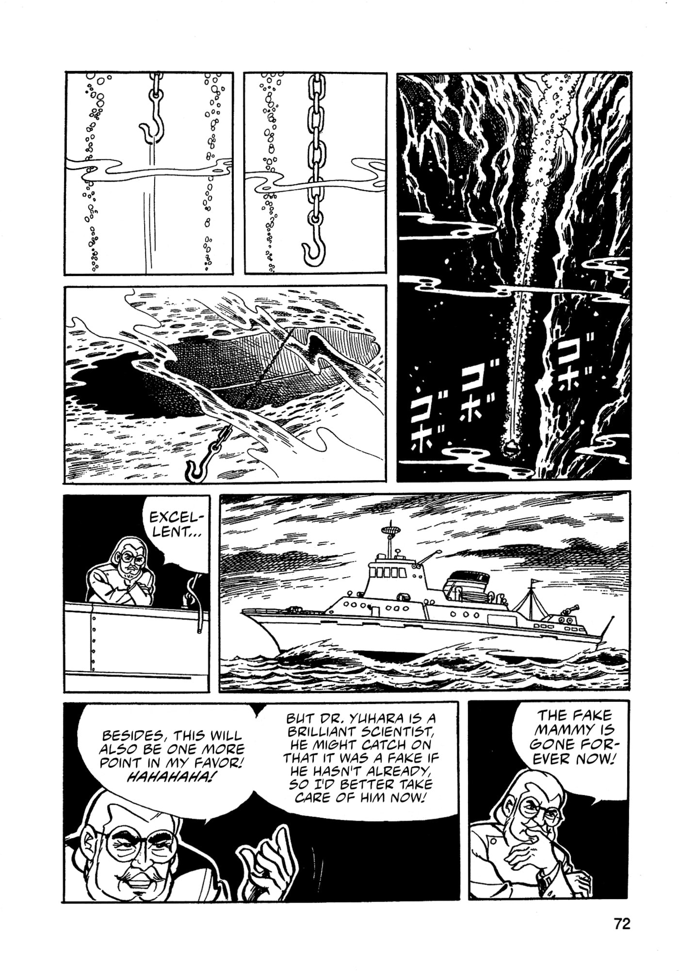 Missileman Mammy Chapter 27 page 6 - 