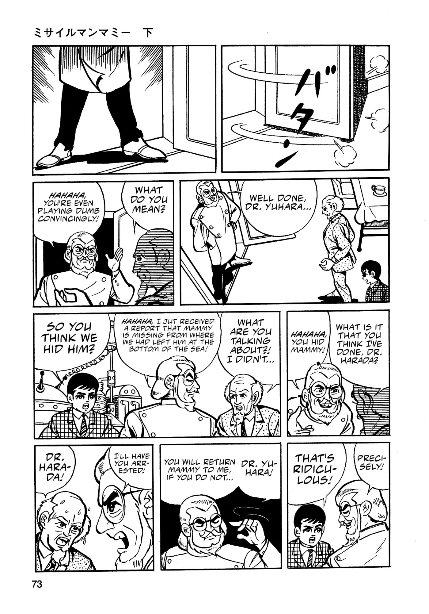 Missileman Mammy Chapter 27 page 7 - 