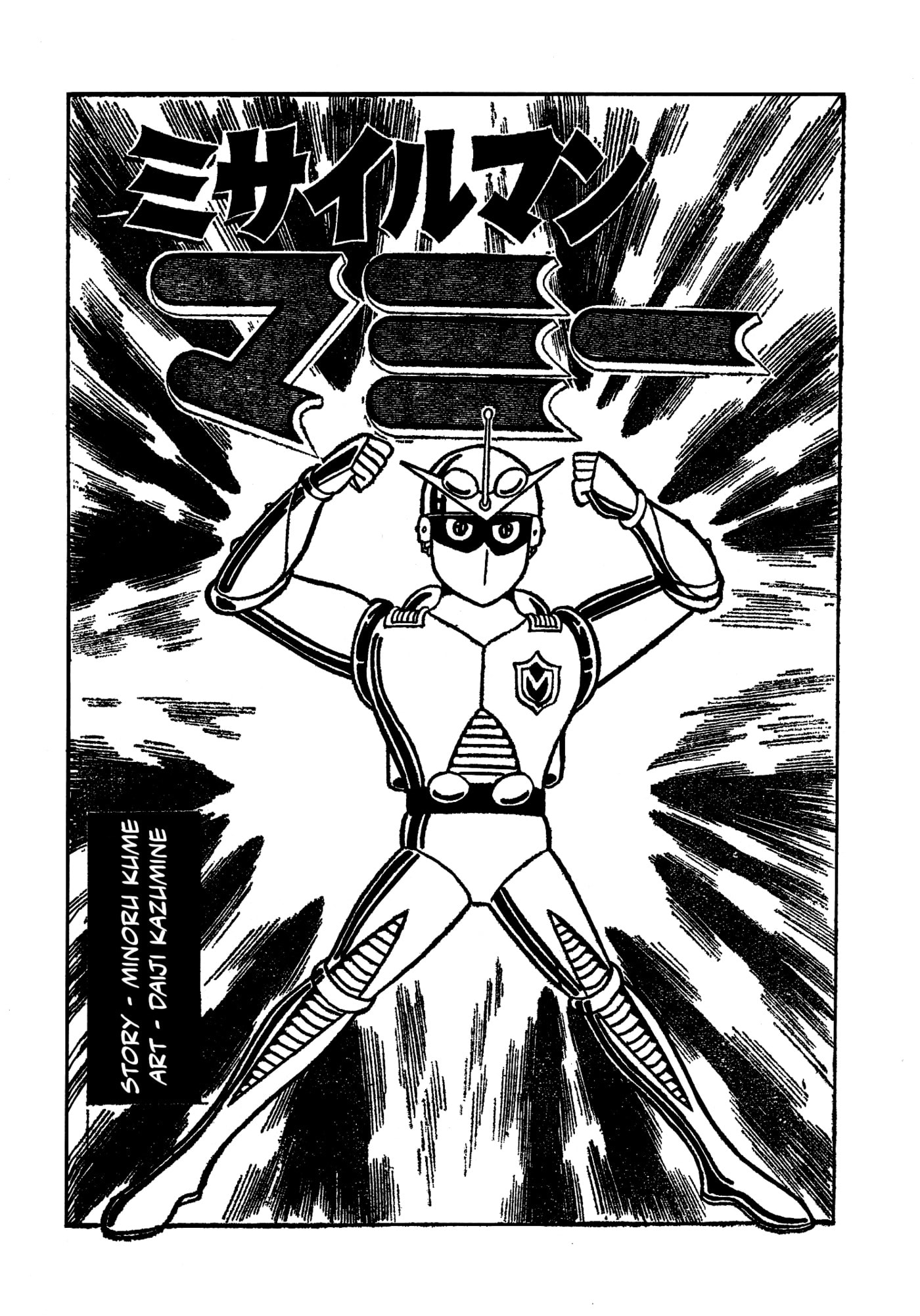 Missileman Mammy Chapter 28 page 1 - 