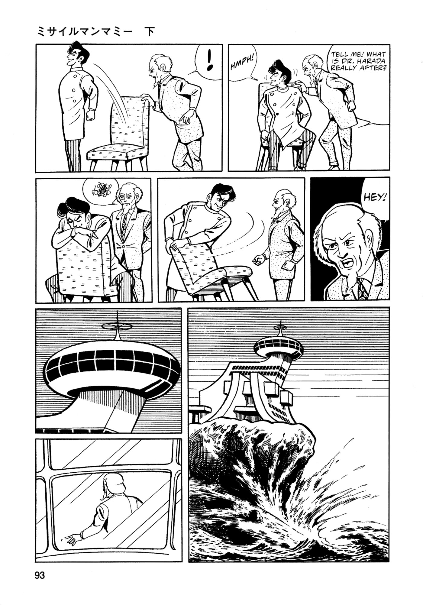 Missileman Mammy Chapter 28 page 11 - 