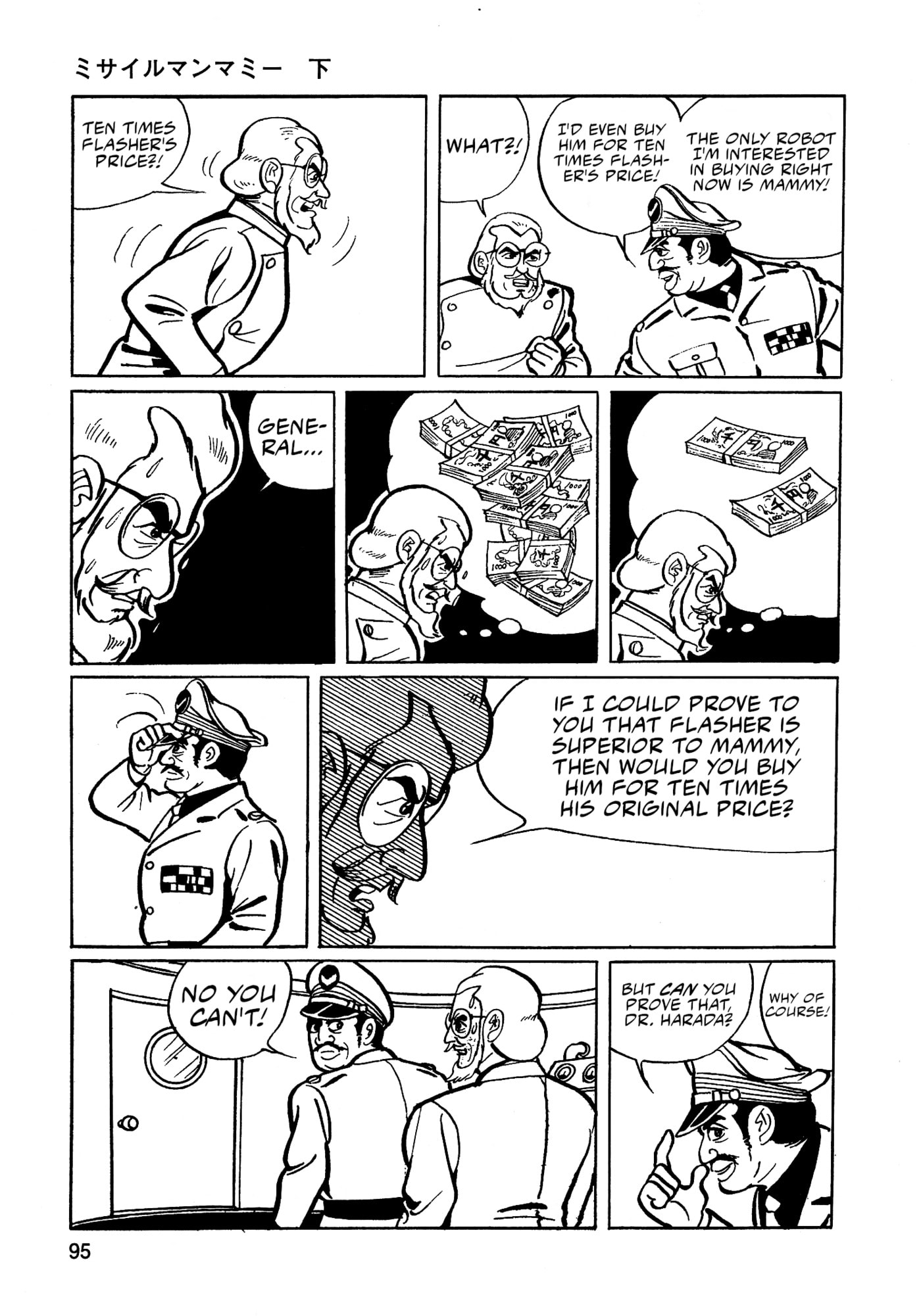 Missileman Mammy Chapter 28 page 13 - 