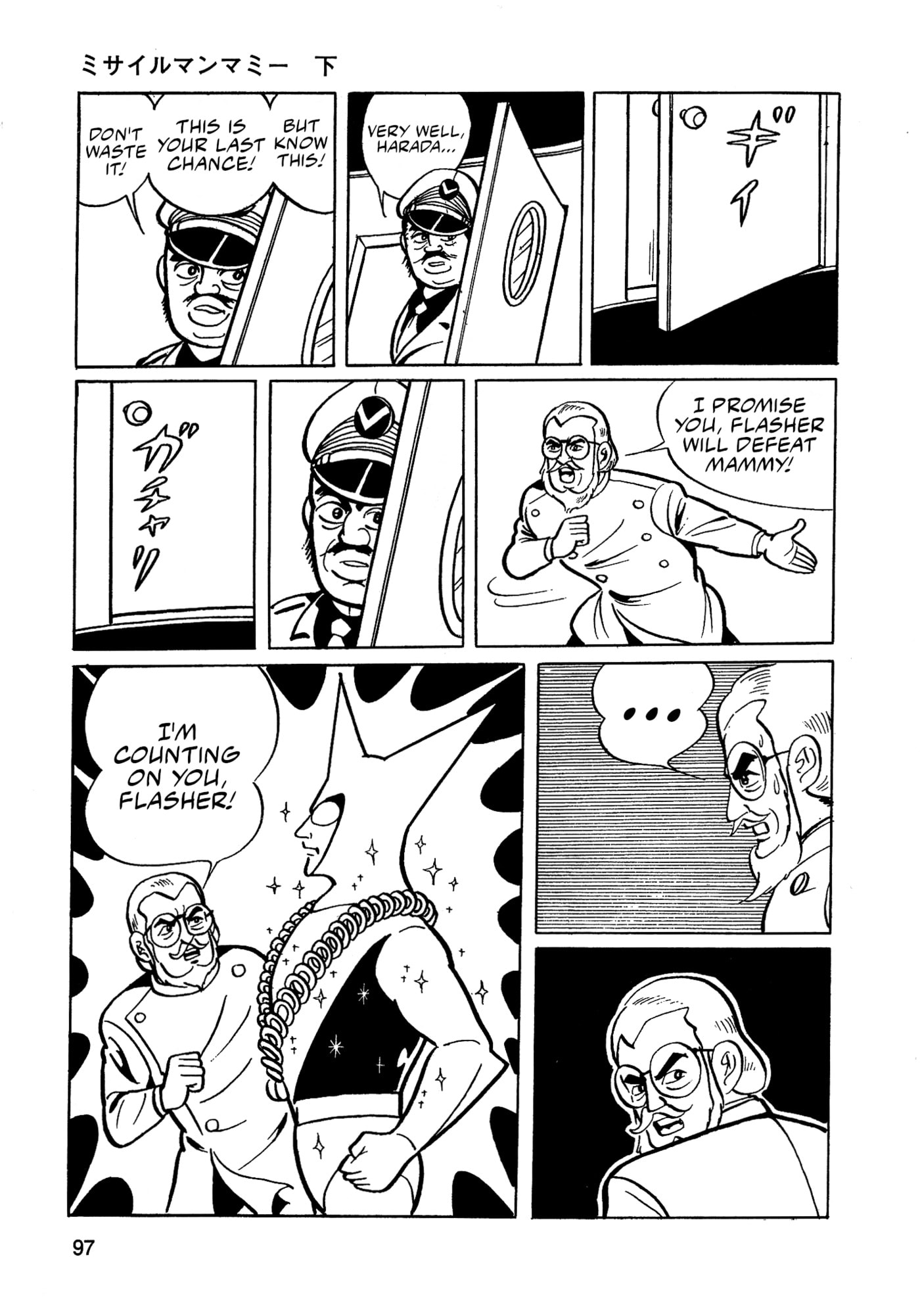 Missileman Mammy Chapter 28 page 15 - 