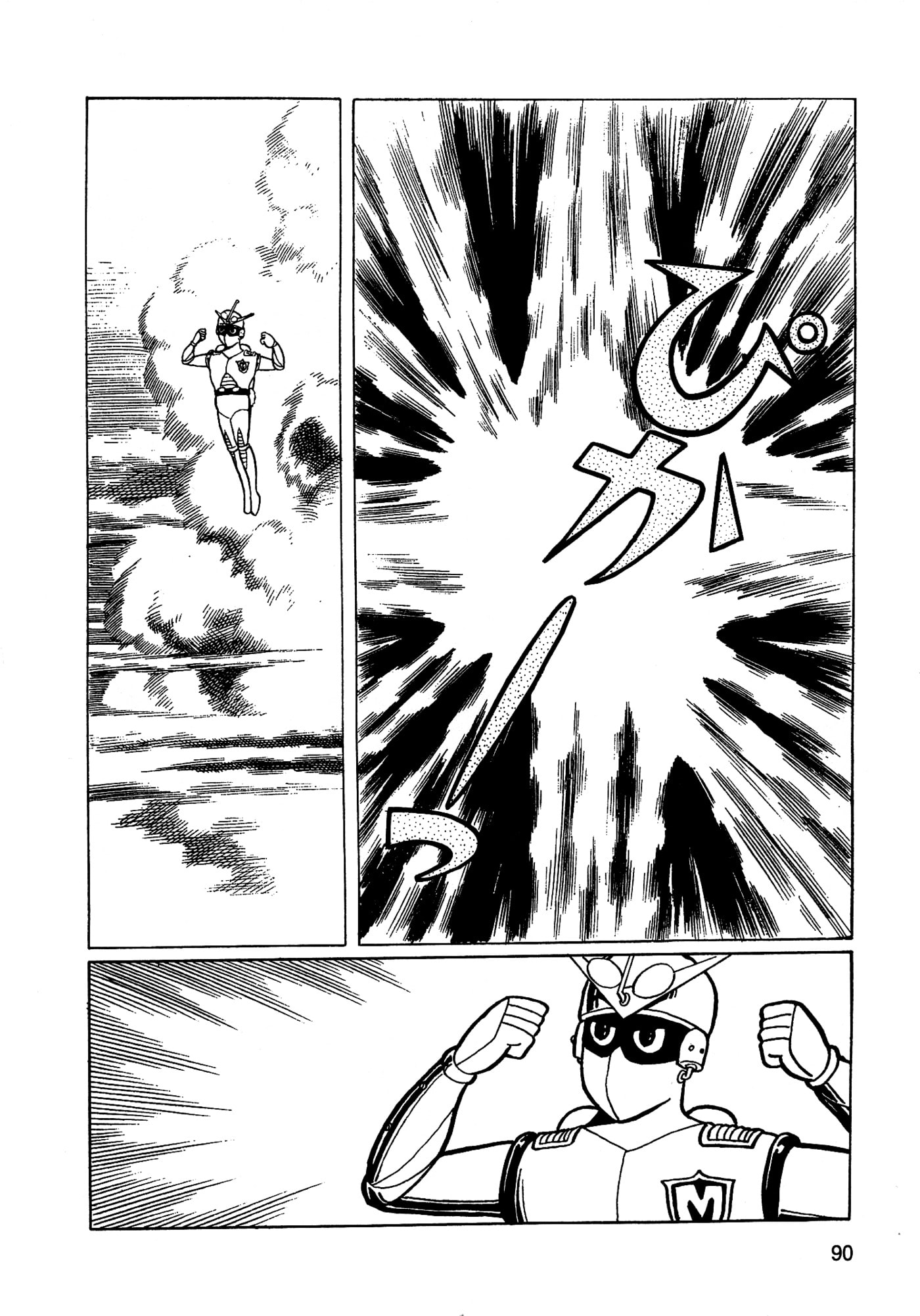 Missileman Mammy Chapter 28 page 8 - 