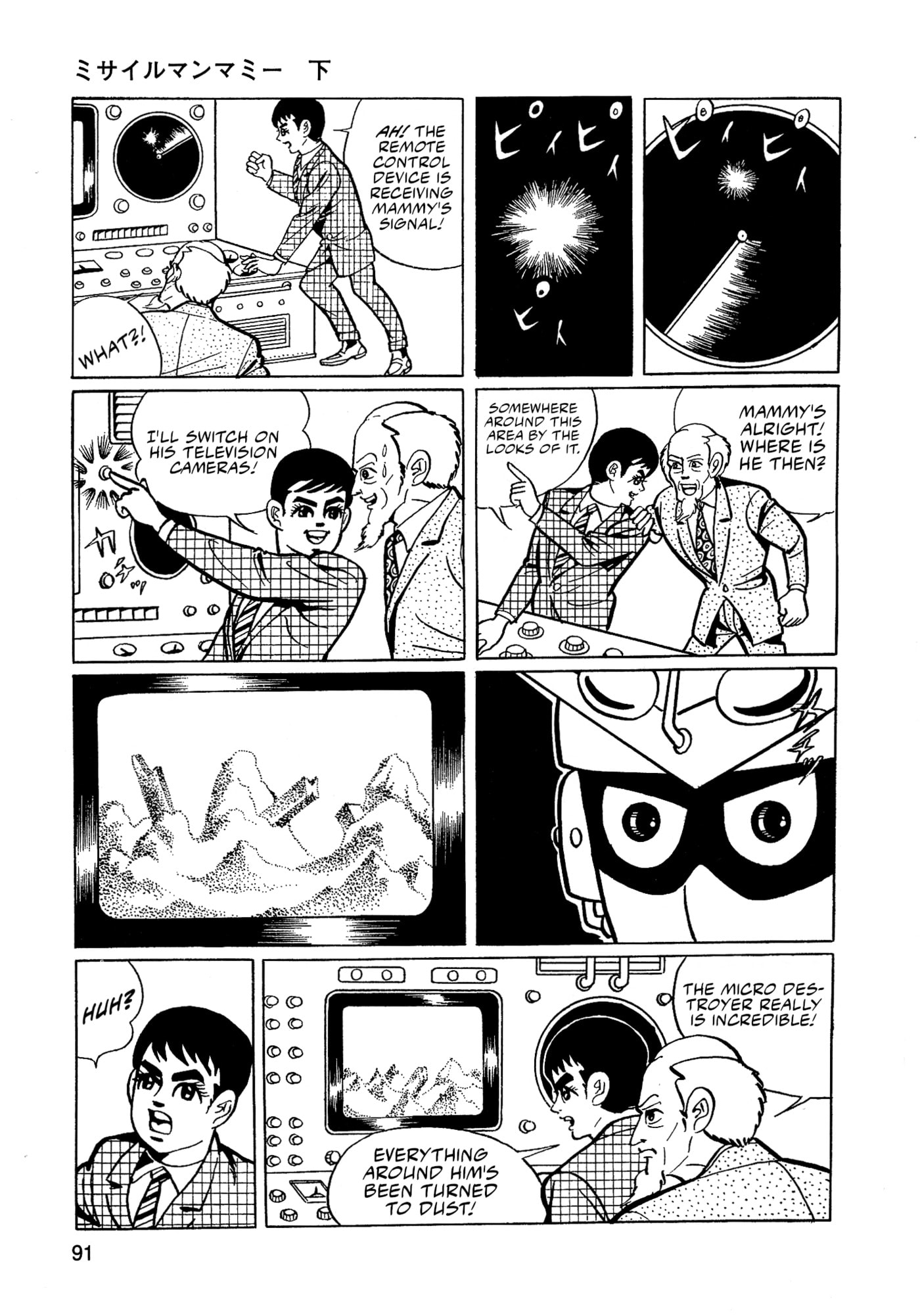 Missileman Mammy Chapter 28 page 9 - 