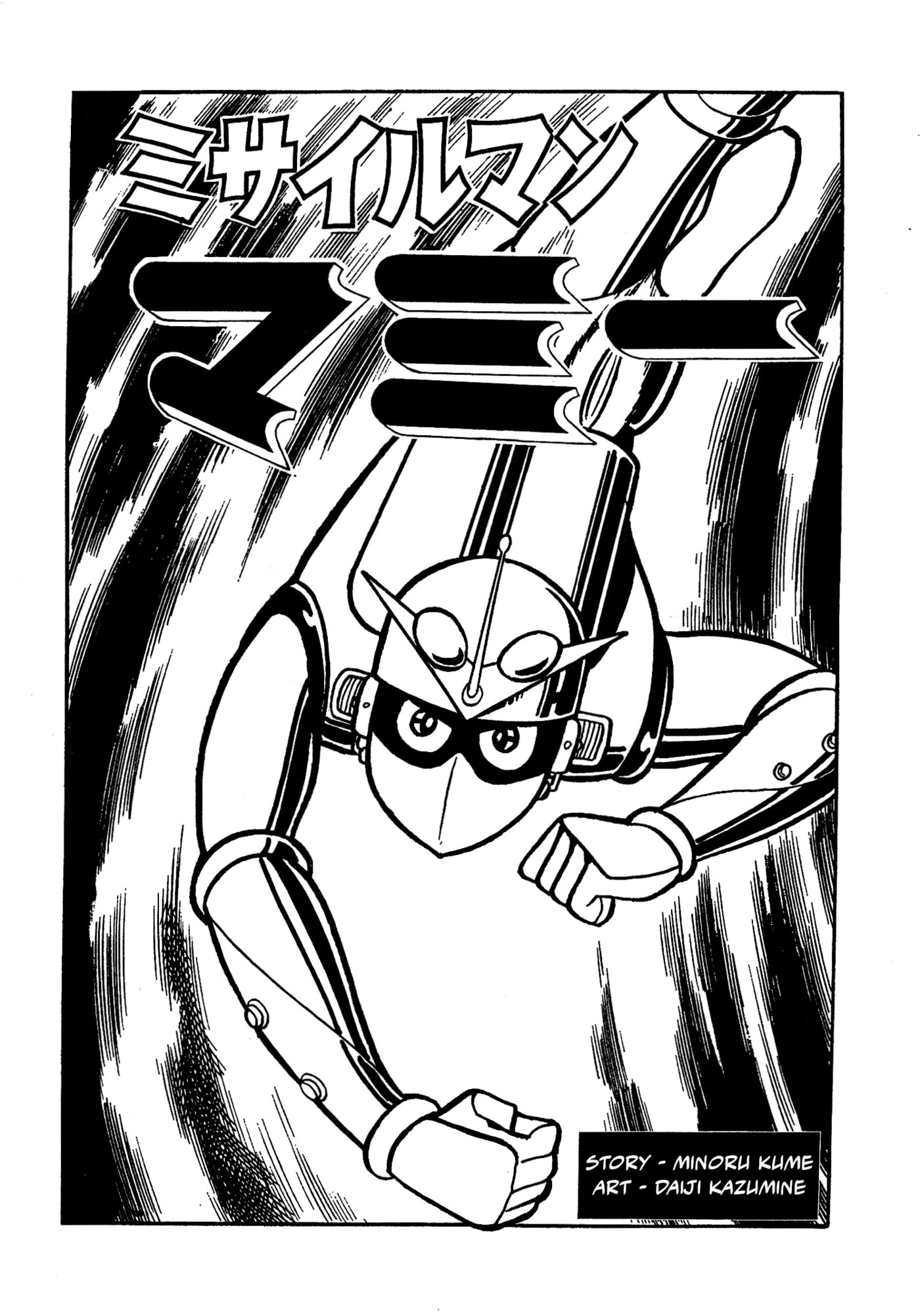 Missileman Mammy Chapter 29 page 1 - 