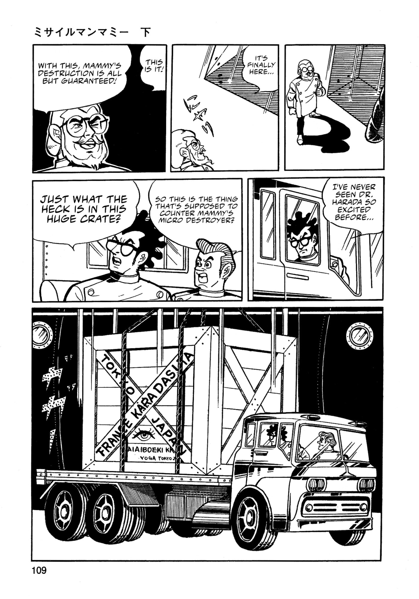 Missileman Mammy Chapter 29 page 11 - 