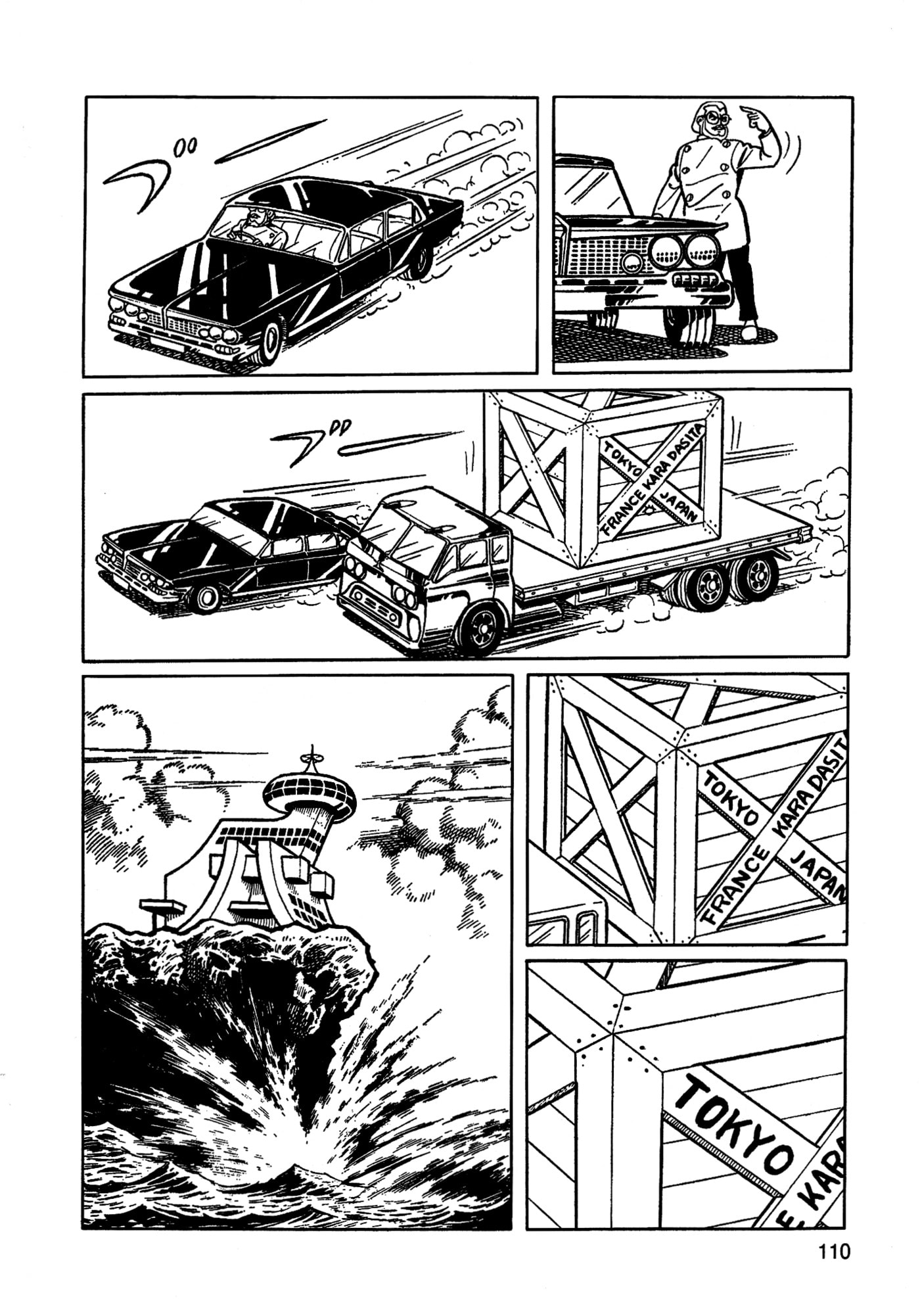 Missileman Mammy Chapter 29 page 12 - 