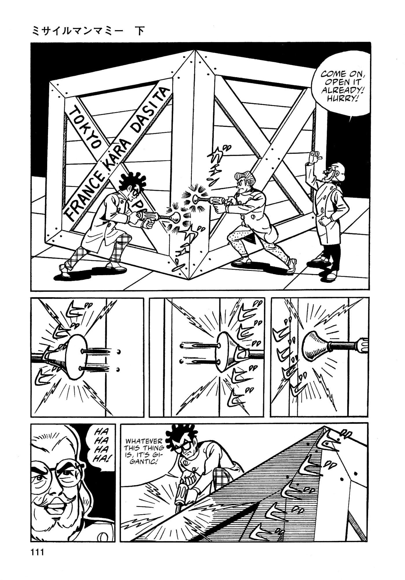 Missileman Mammy Chapter 29 page 13 - 