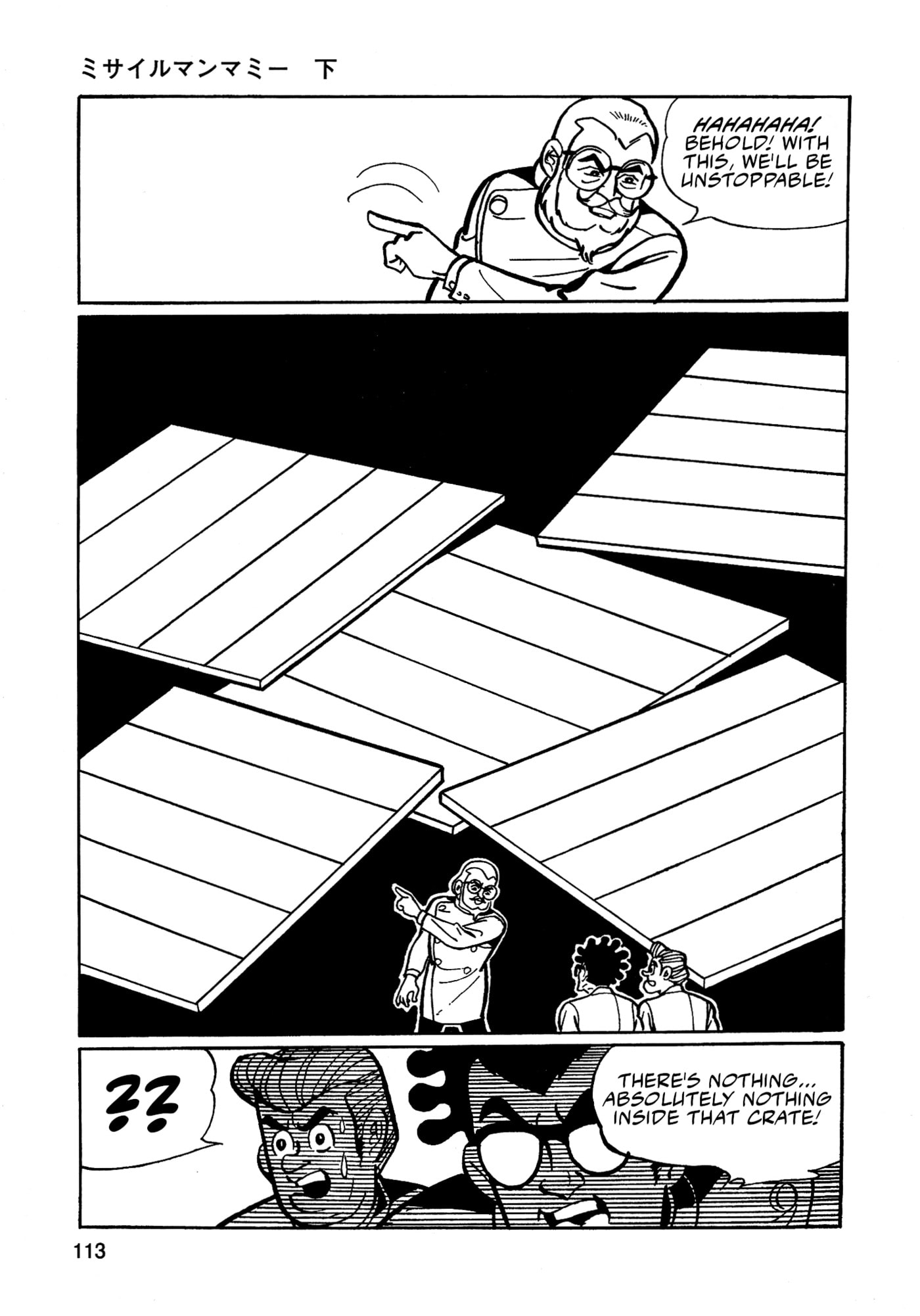 Missileman Mammy Chapter 29 page 15 - 