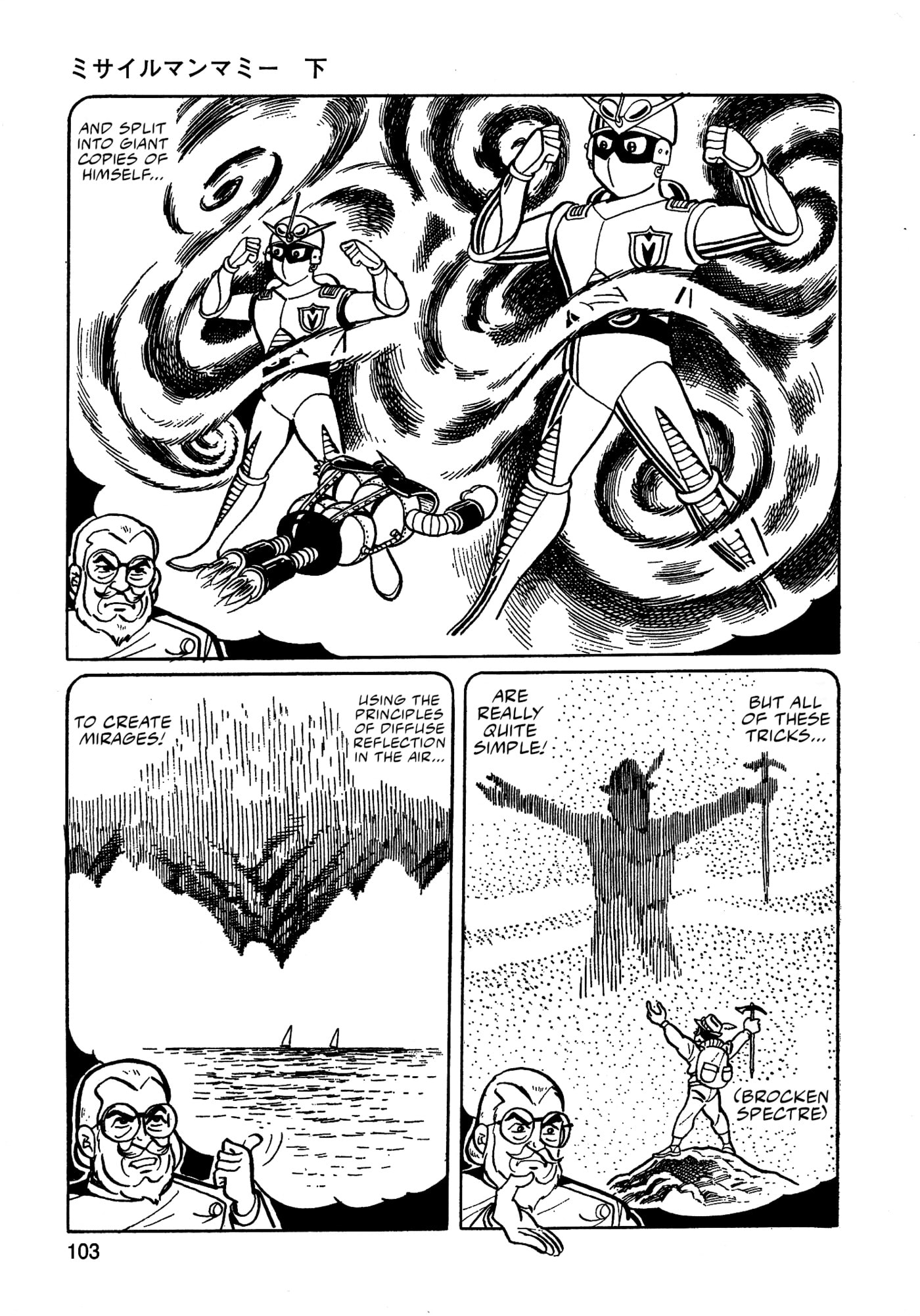 Missileman Mammy Chapter 29 page 5 - 
