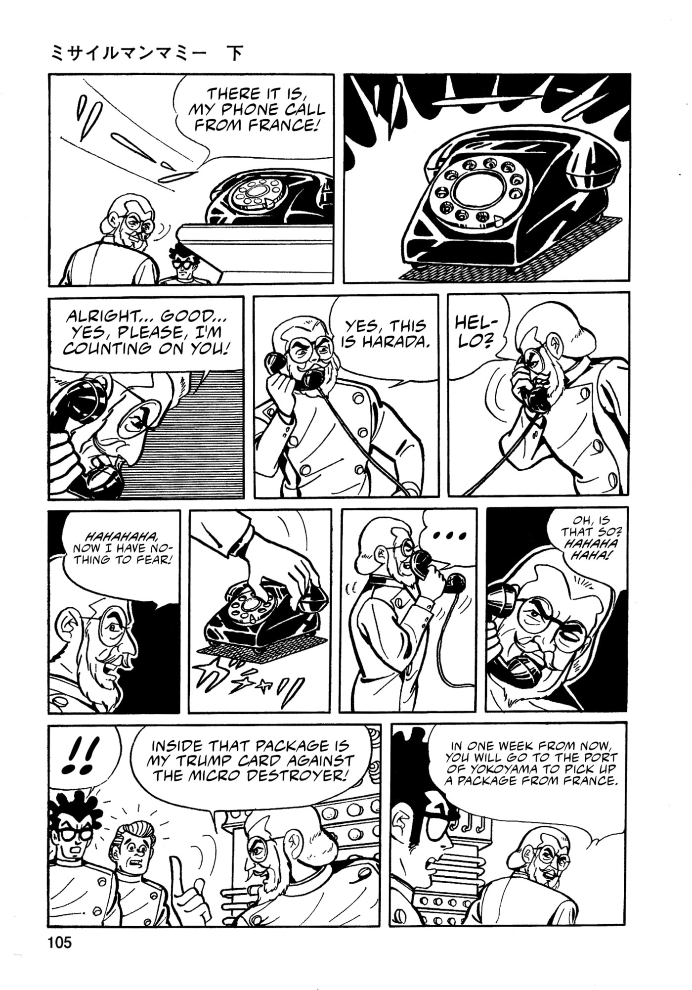 Missileman Mammy Chapter 29 page 7 - 
