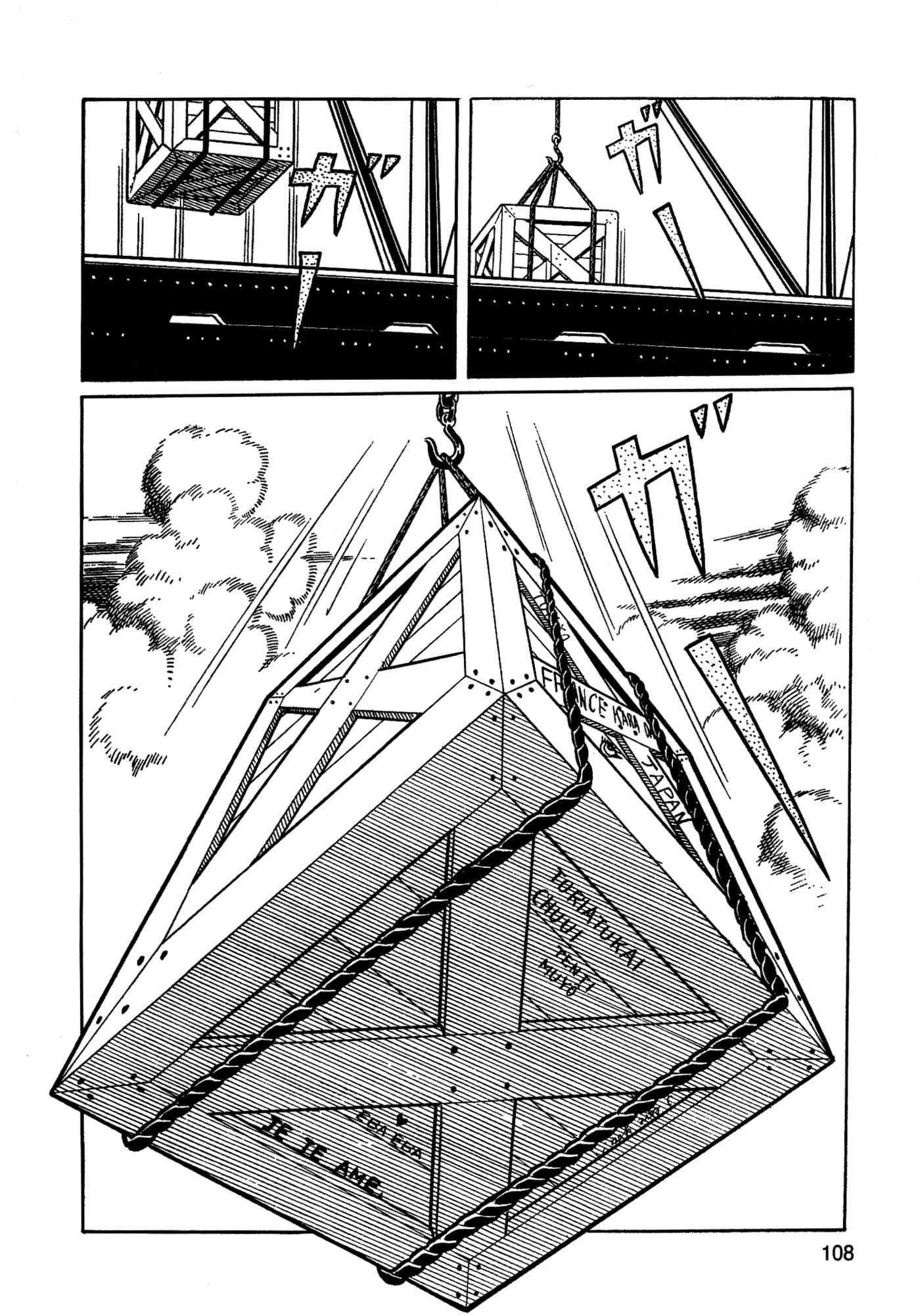 Missileman Mammy Chapter 29 page 10 - 