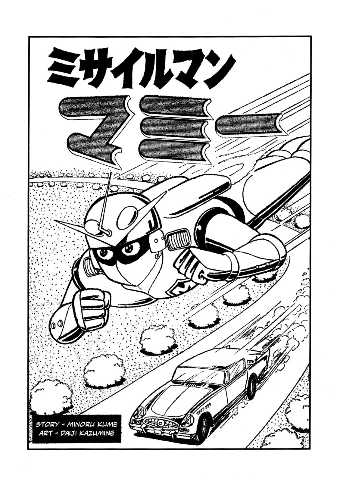 Missileman Mammy Chapter 3 page 1 - 