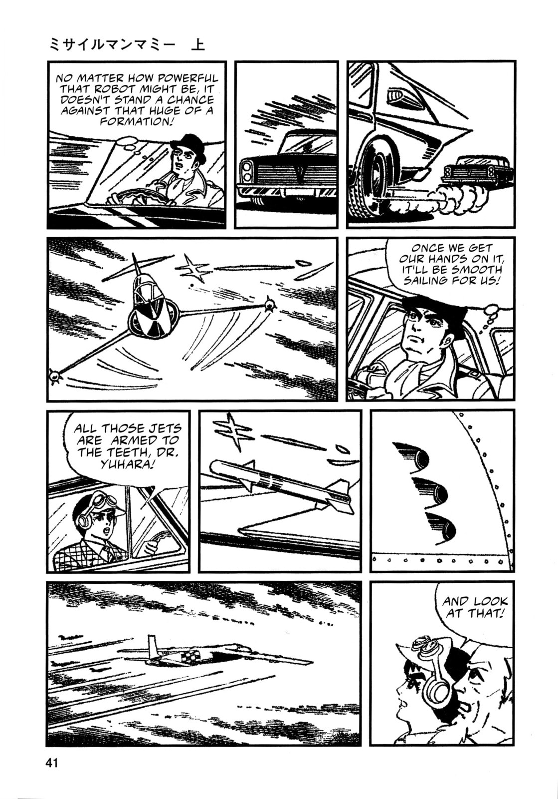 Missileman Mammy Chapter 3 page 3 - 