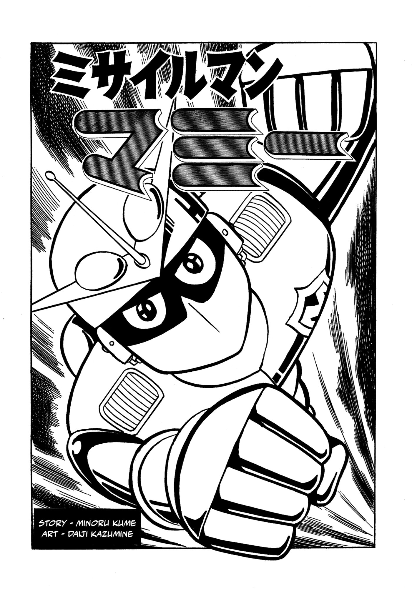 Missileman Mammy Chapter 30 page 1 - 