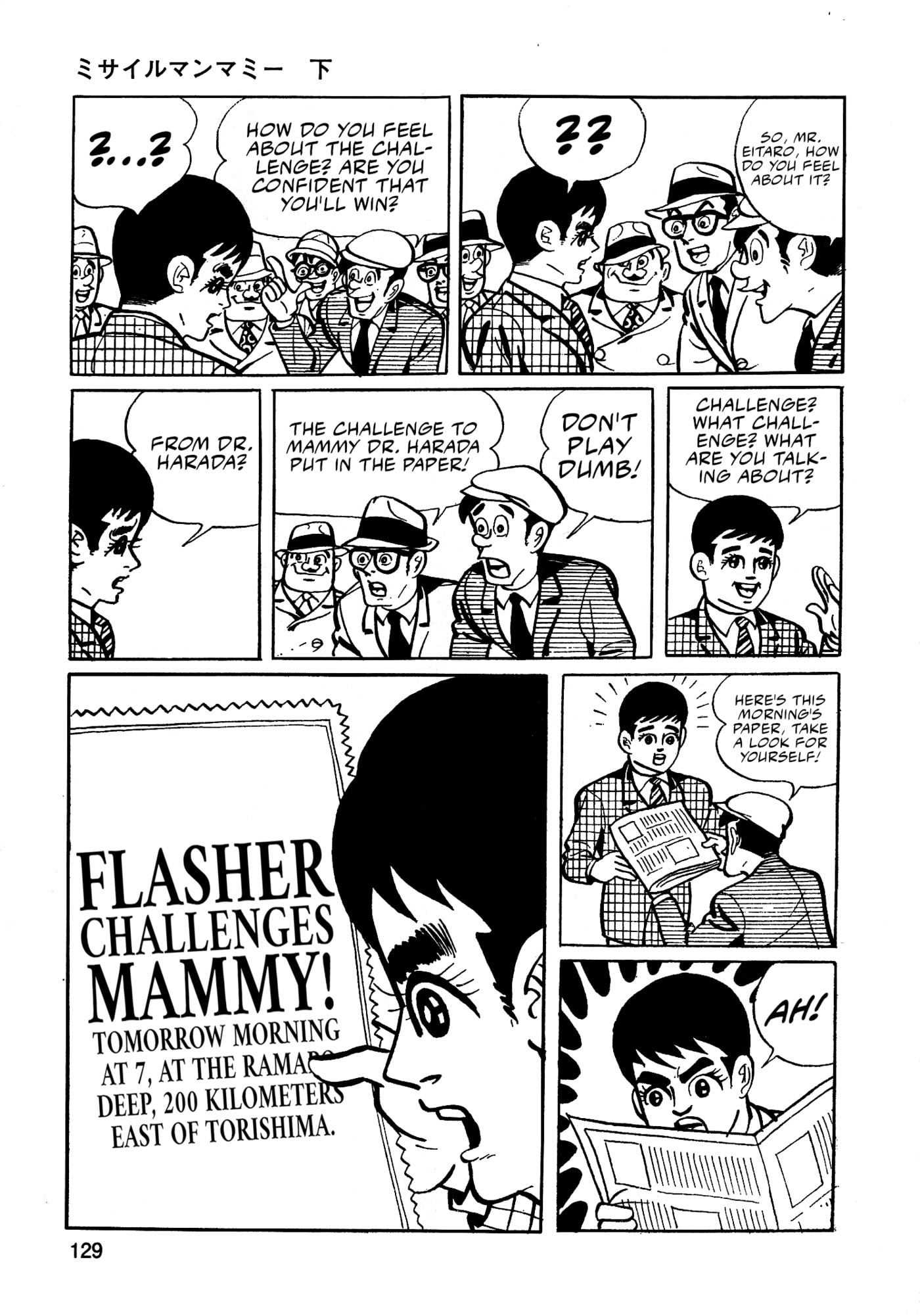 Missileman Mammy Chapter 30 page 15 - 
