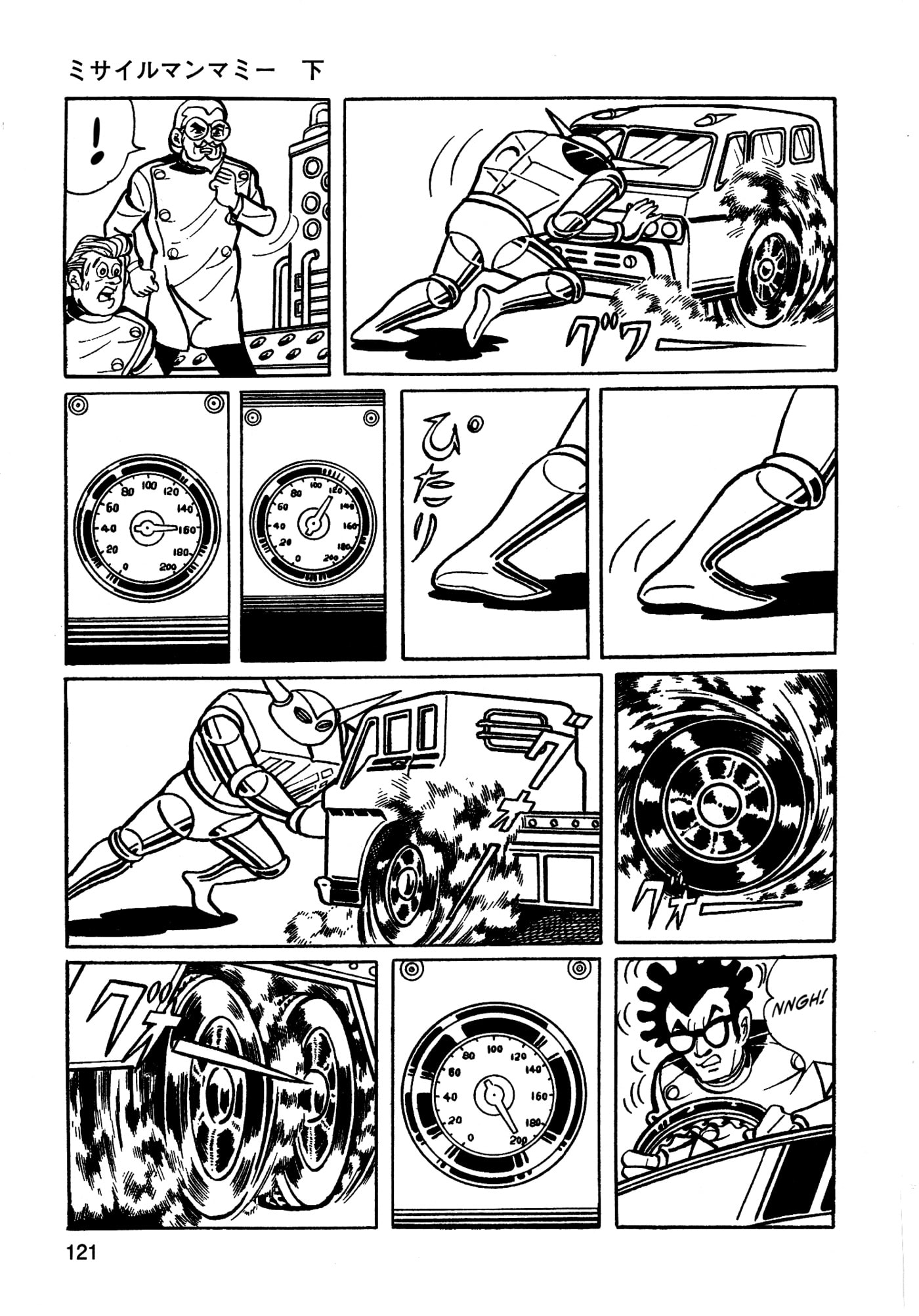 Missileman Mammy Chapter 30 page 7 - 