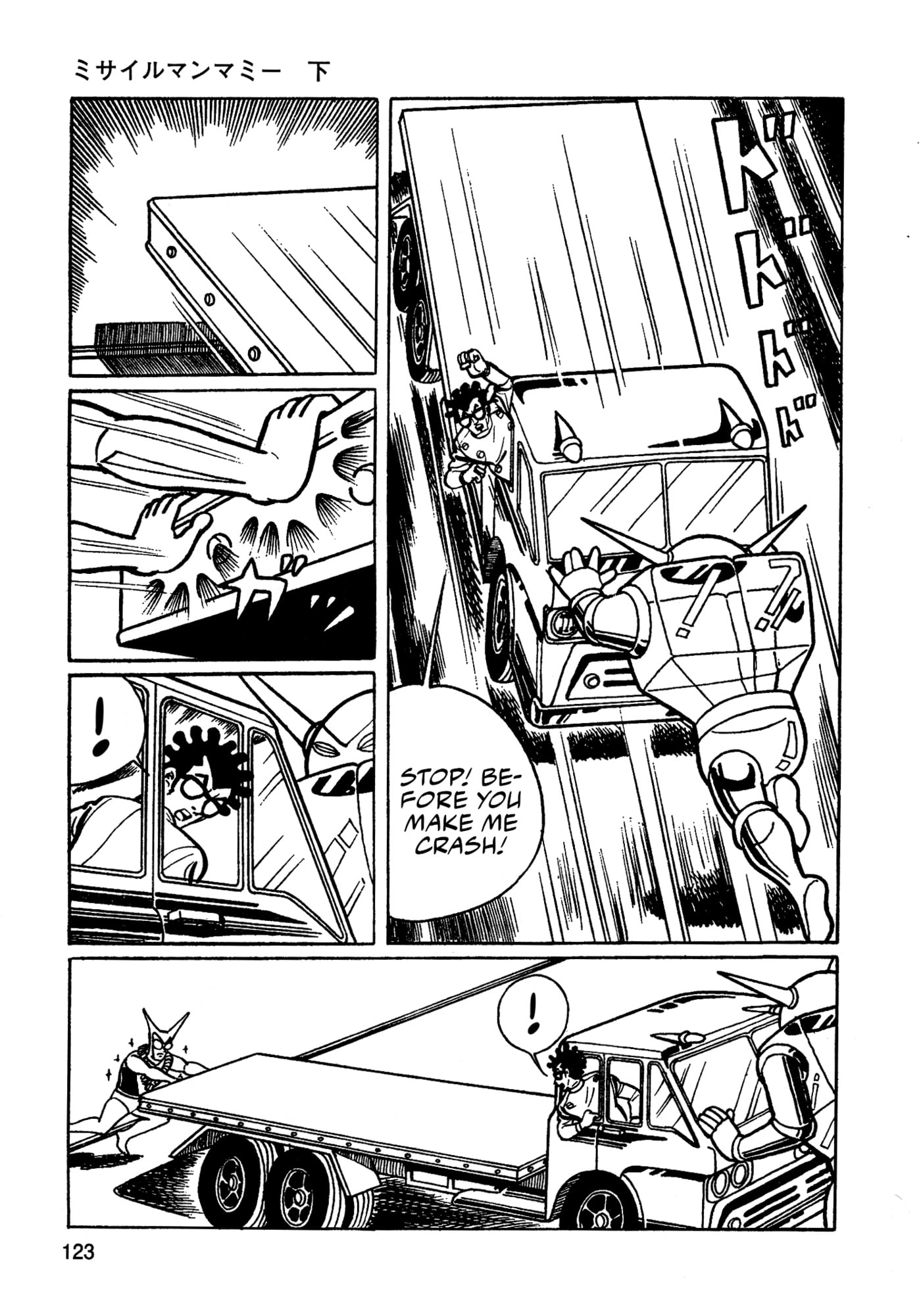 Missileman Mammy Chapter 30 page 9 - 