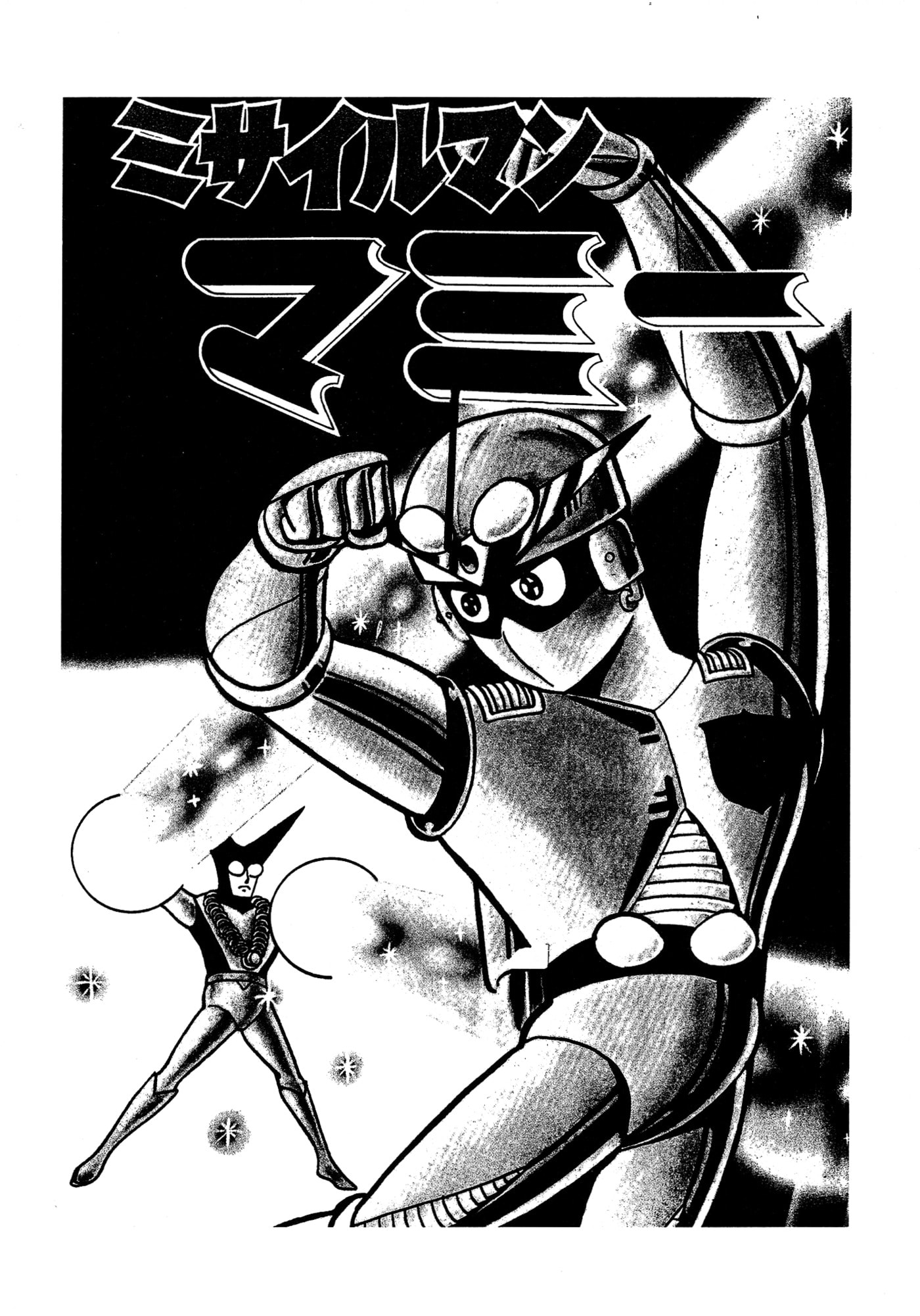 Missileman Mammy Chapter 31 page 1 - 