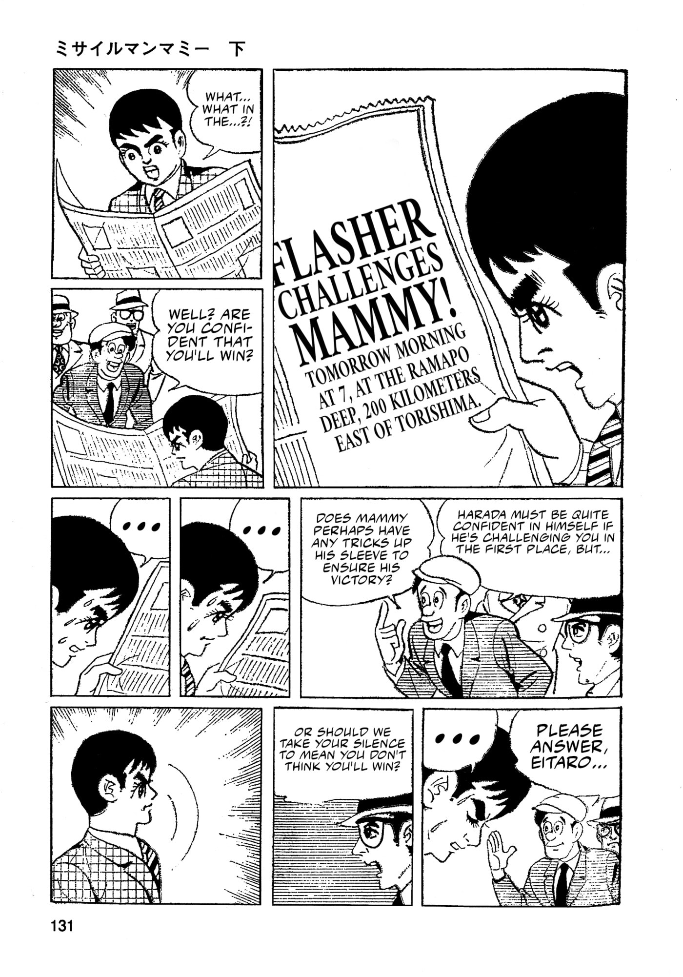 Missileman Mammy Chapter 31 page 2 - 