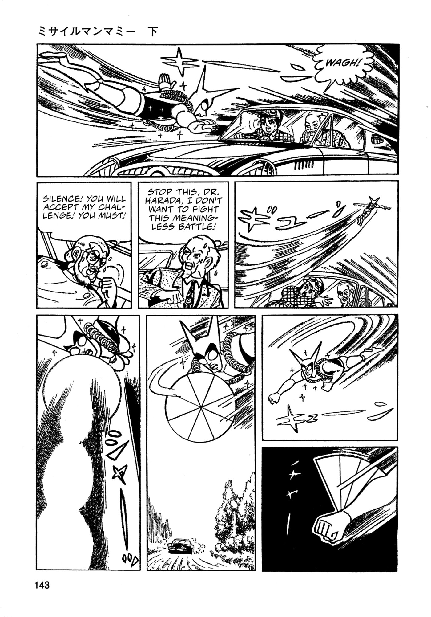 Missileman Mammy Chapter 31 page 14 - 