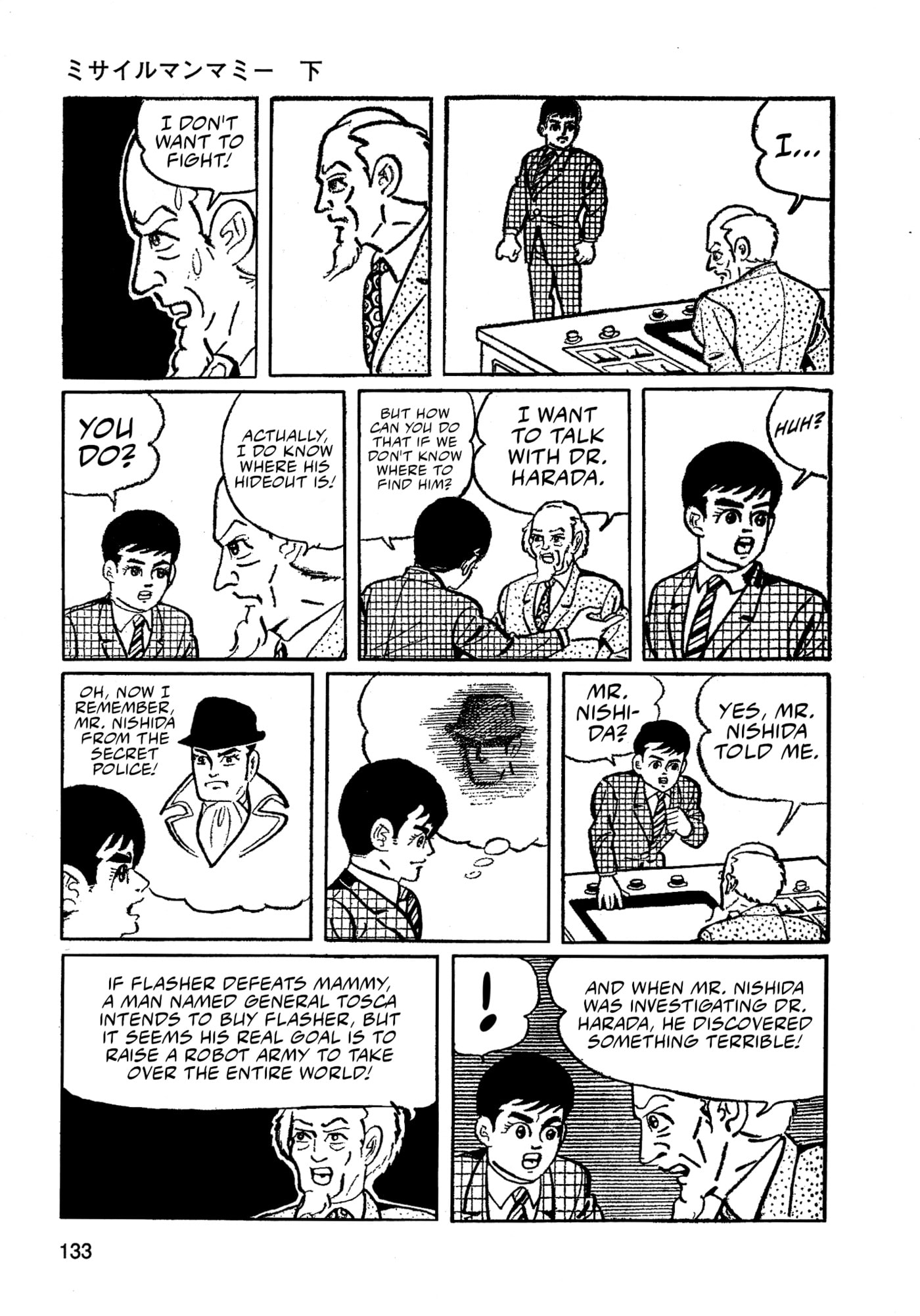 Missileman Mammy Chapter 31 page 4 - 