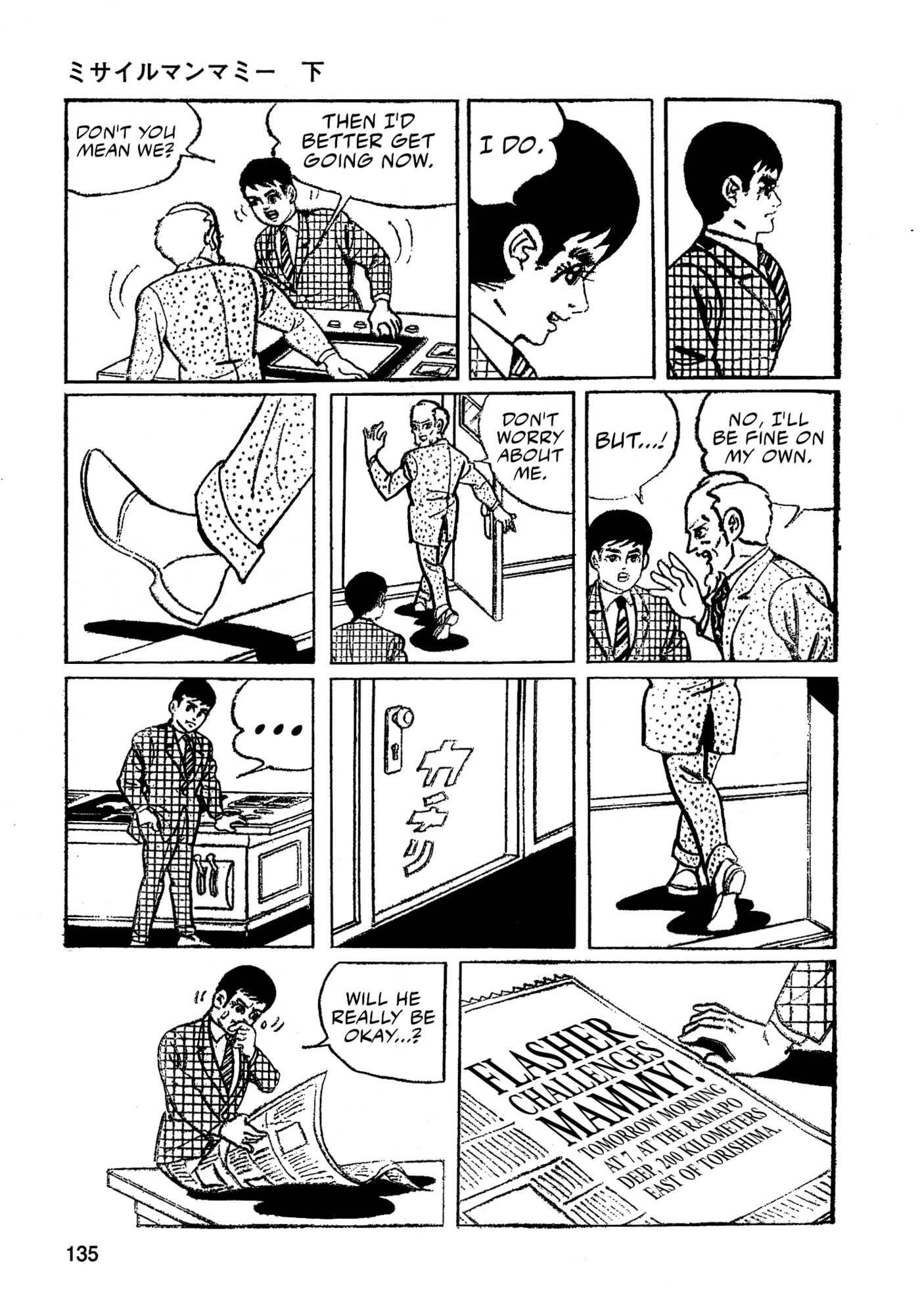Missileman Mammy Chapter 31 page 6 - 