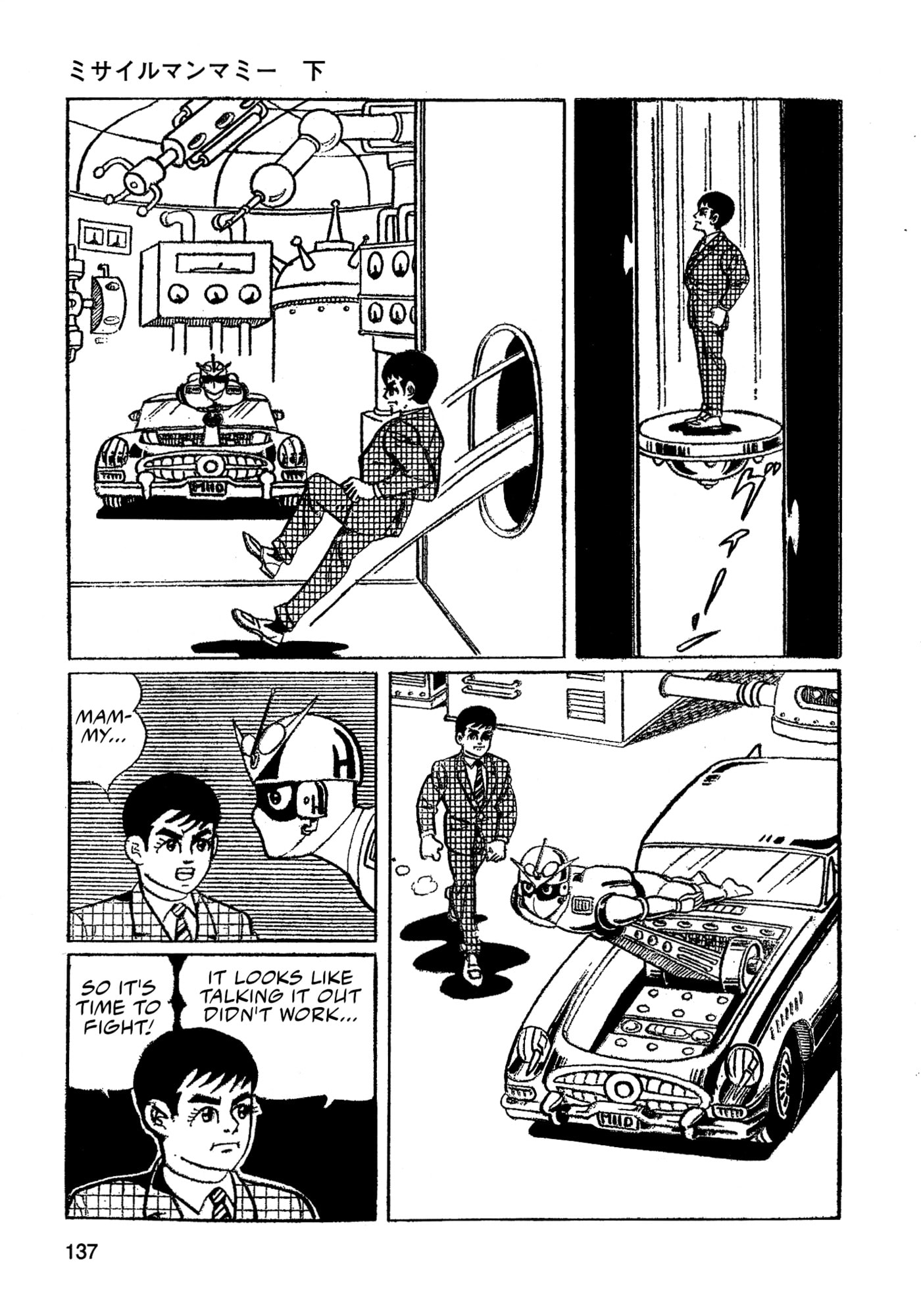 Missileman Mammy Chapter 31 page 8 - 