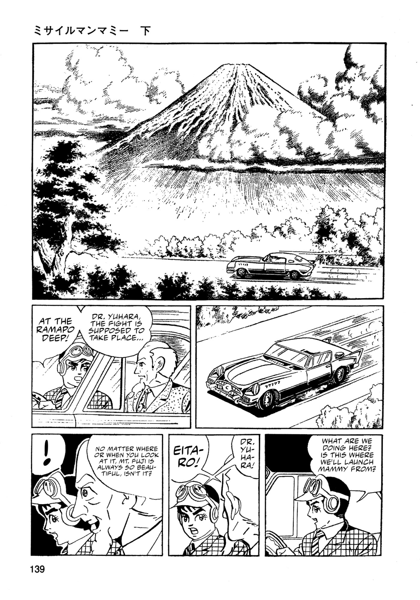 Missileman Mammy Chapter 31 page 10 - 