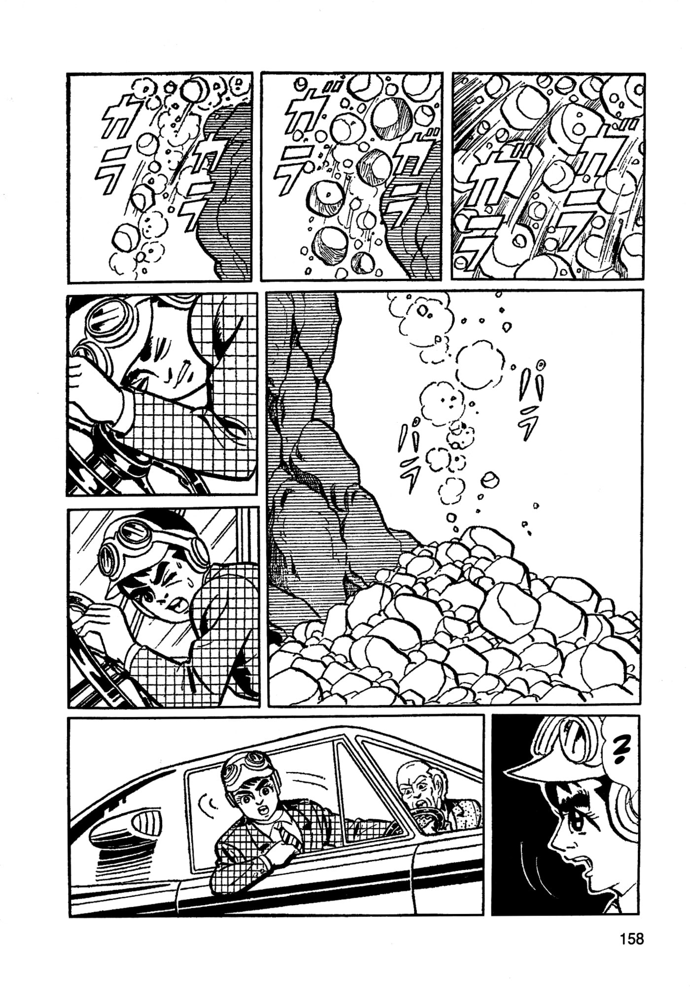 Missileman Mammy Chapter 32 page 12 - 