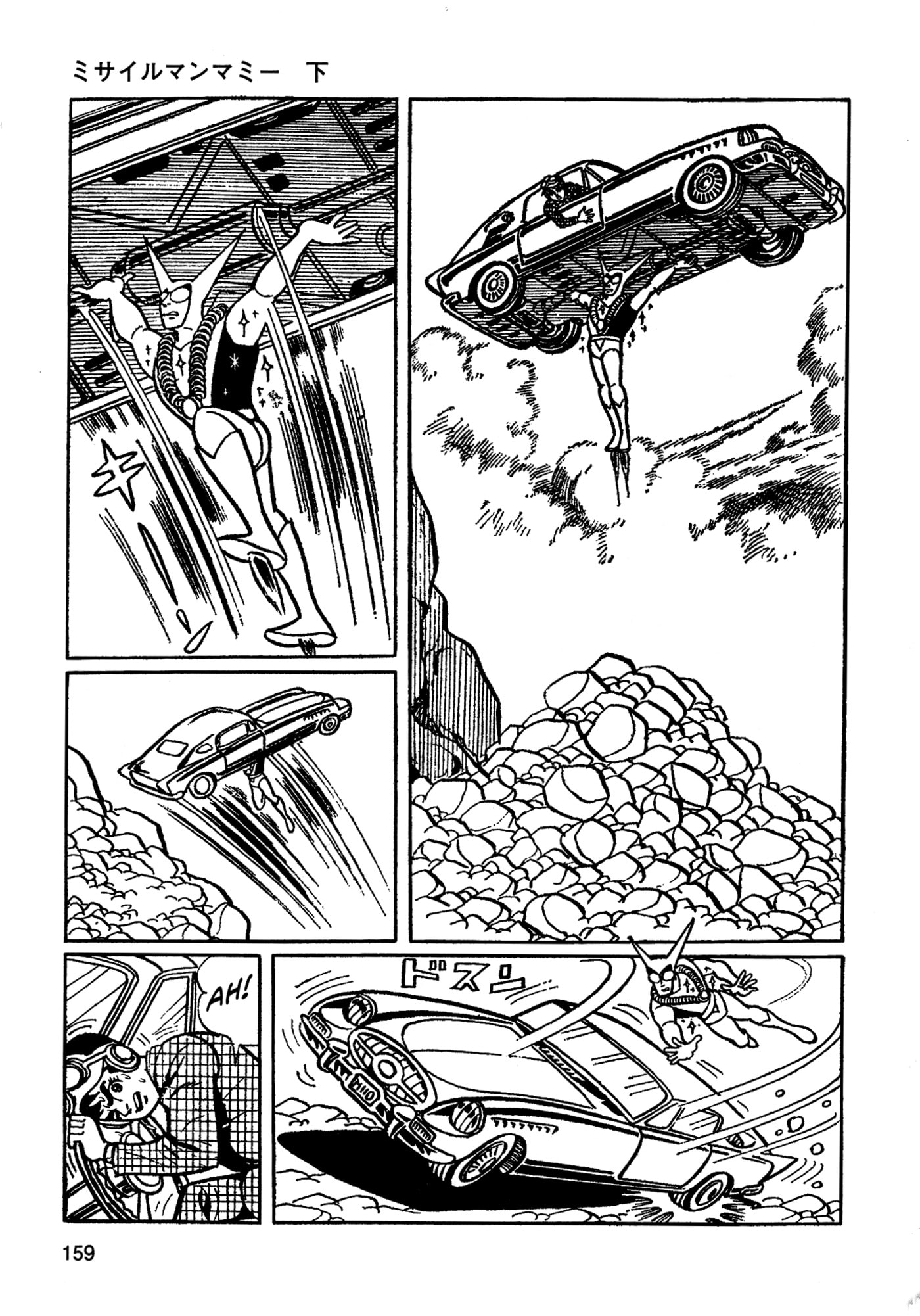 Missileman Mammy Chapter 32 page 13 - 