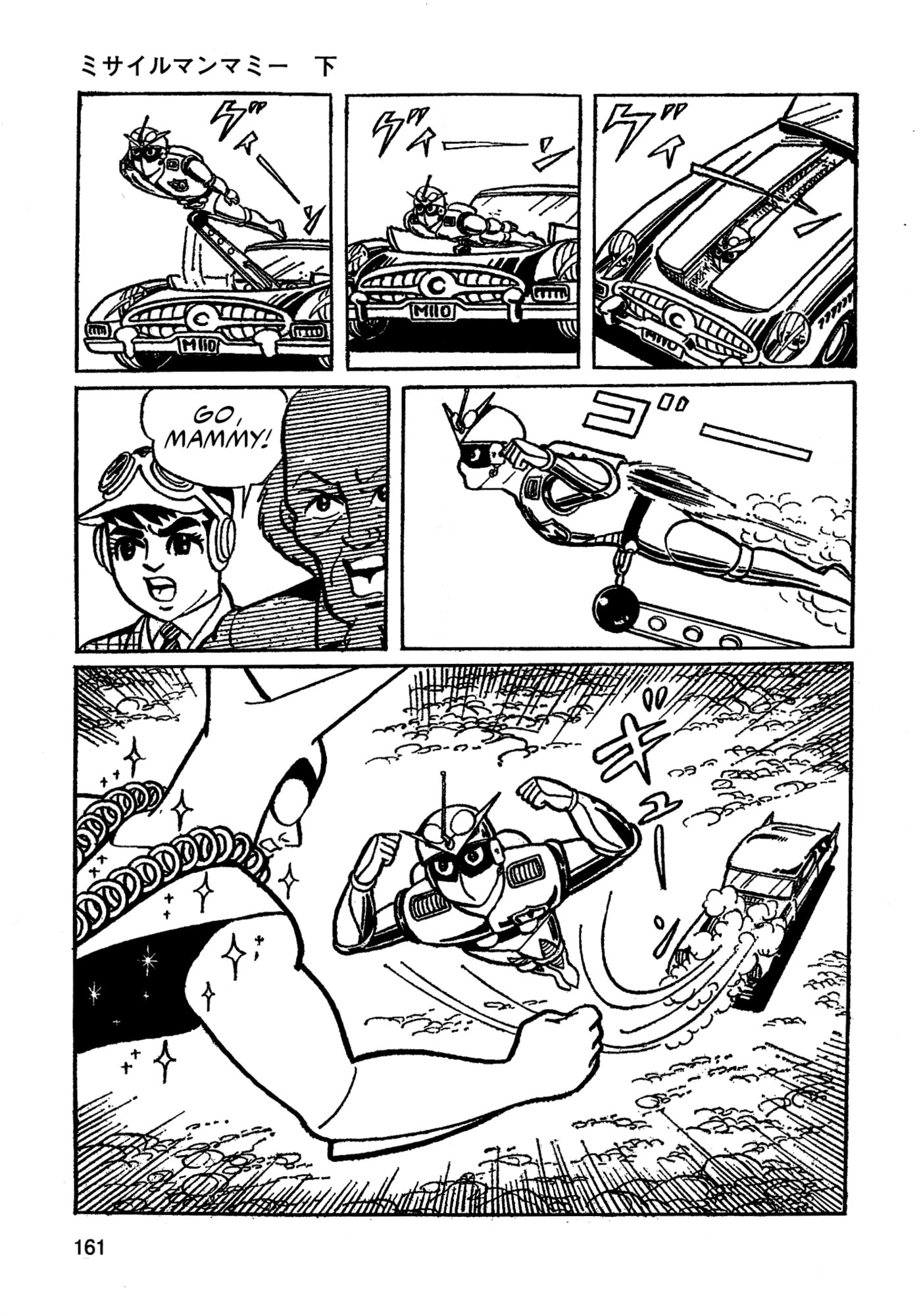 Missileman Mammy Chapter 32 page 15 - 