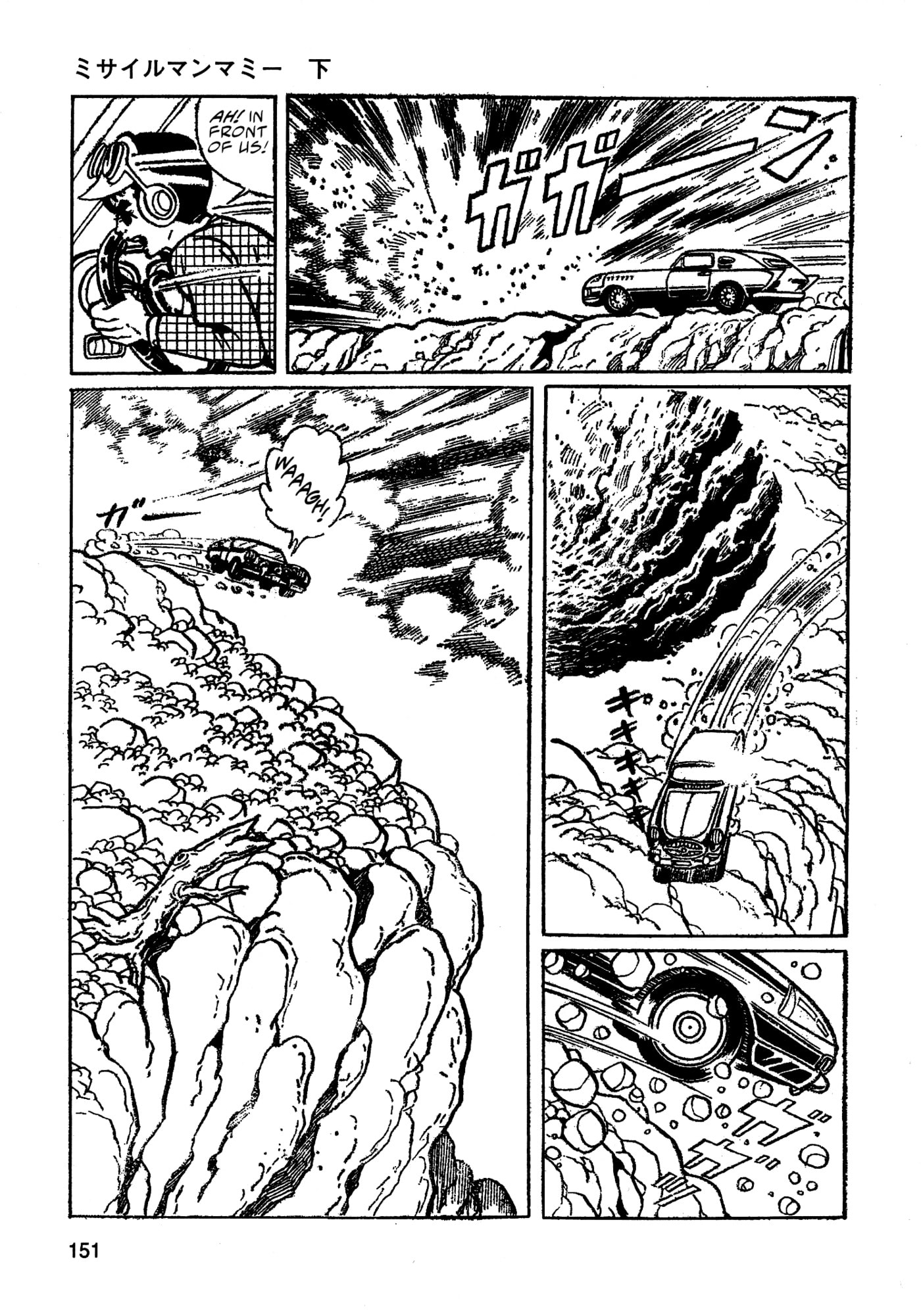 Missileman Mammy Chapter 32 page 5 - 
