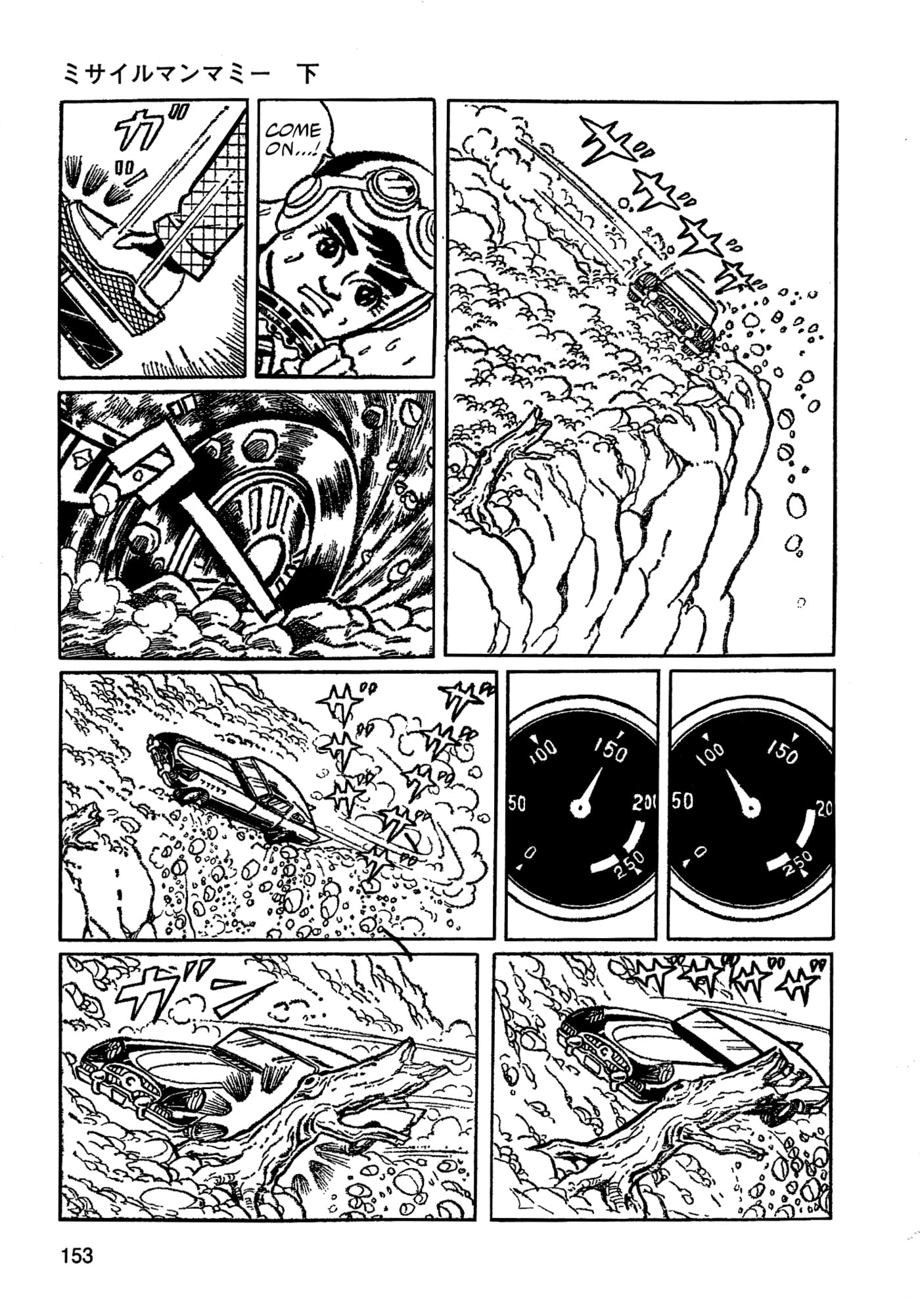 Missileman Mammy Chapter 32 page 7 - 