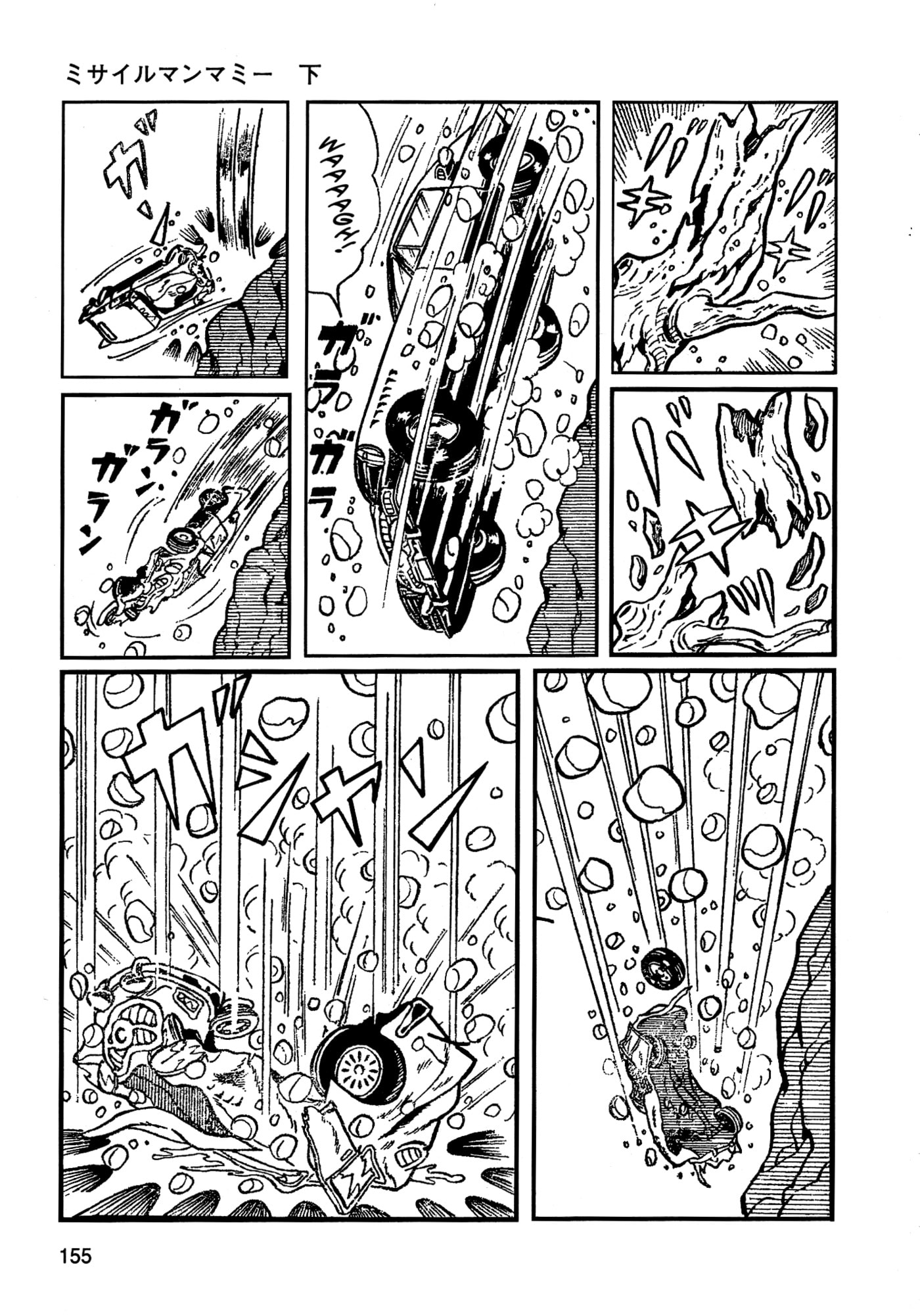 Missileman Mammy Chapter 32 page 9 - 
